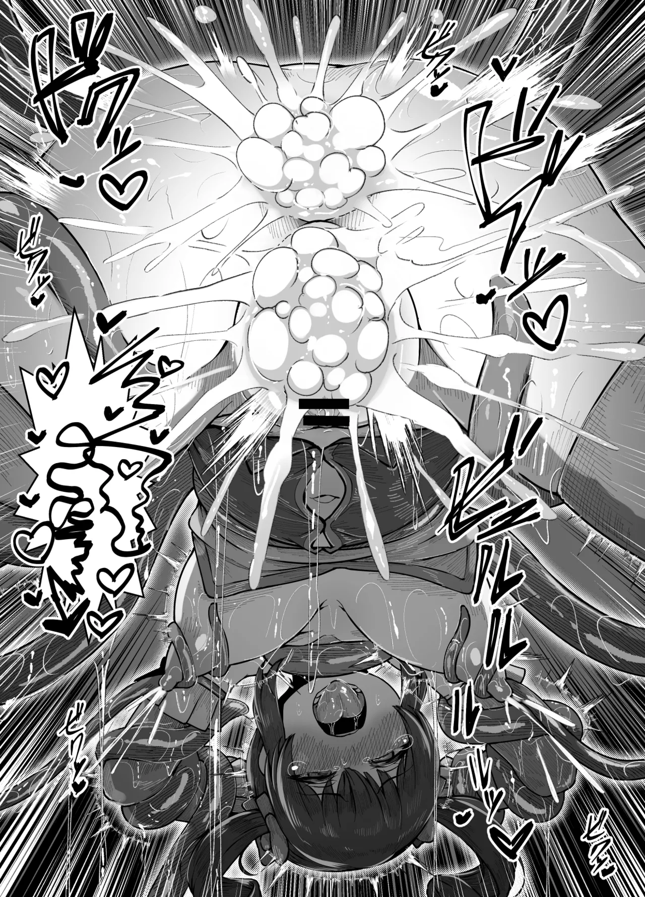 無謀なクソ雑魚魔法少女ですがどんなに狡猾な敵だろうと絶対に負けませんっ！ Page.21