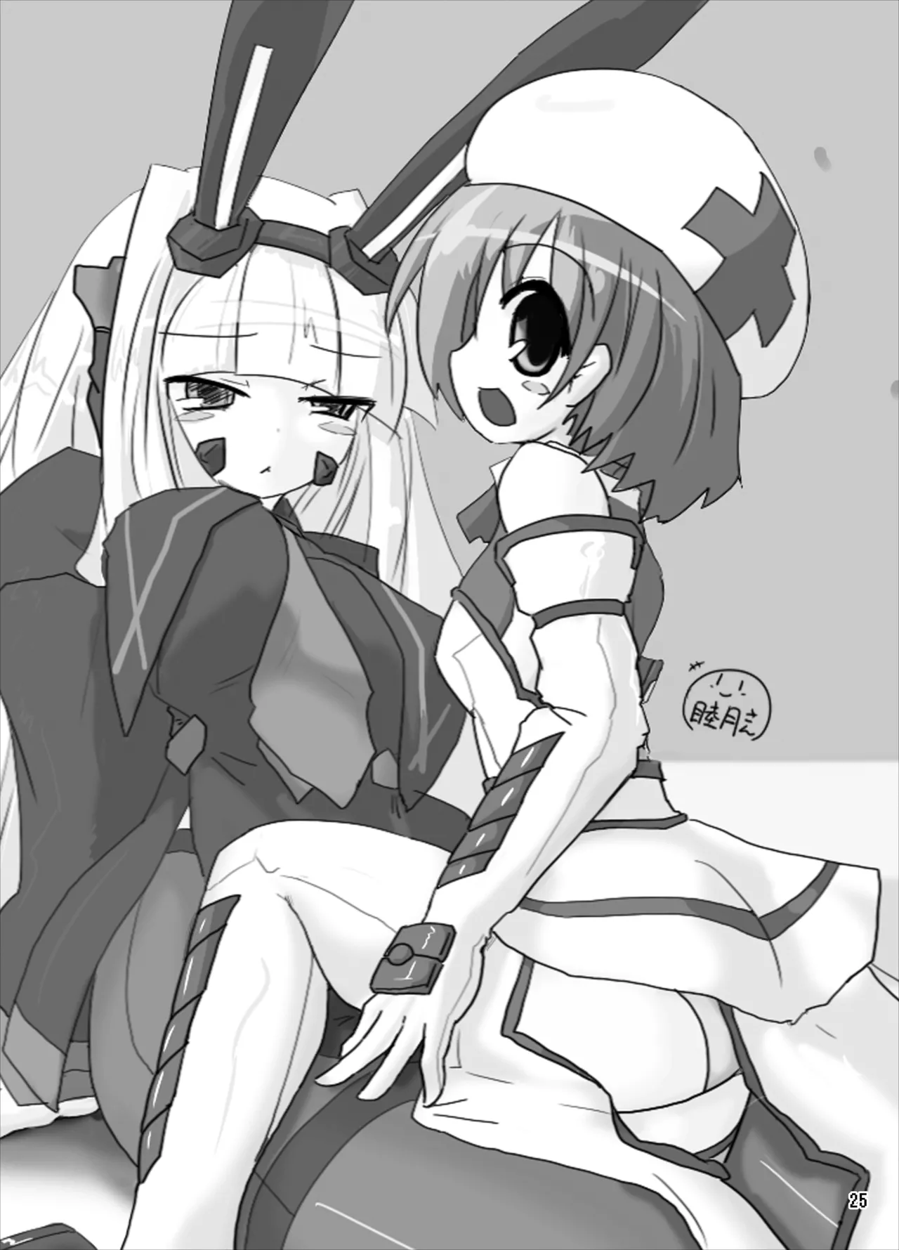 ネコノエロイホン Page.24