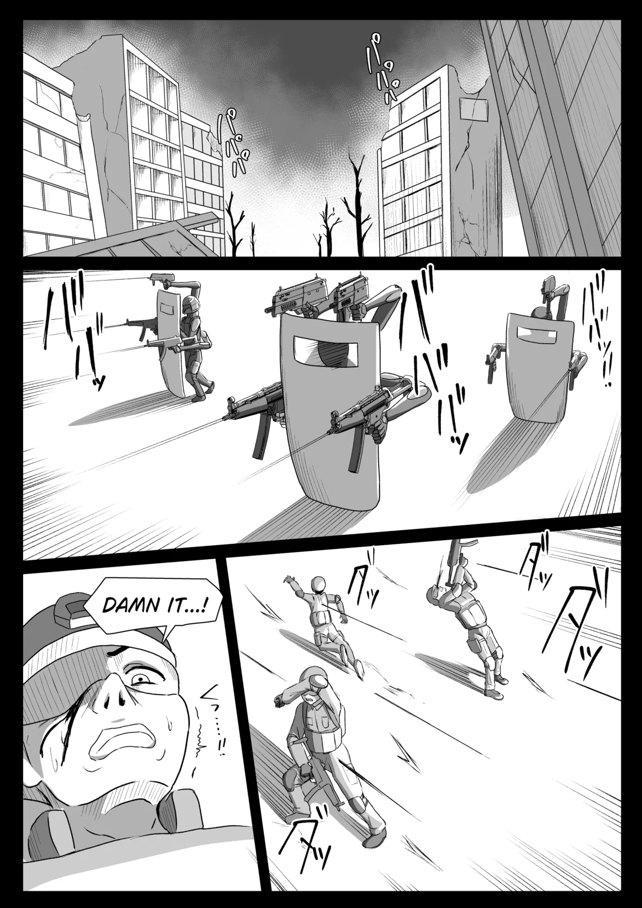 六腕の乙女に搾り尽くされる Page.2