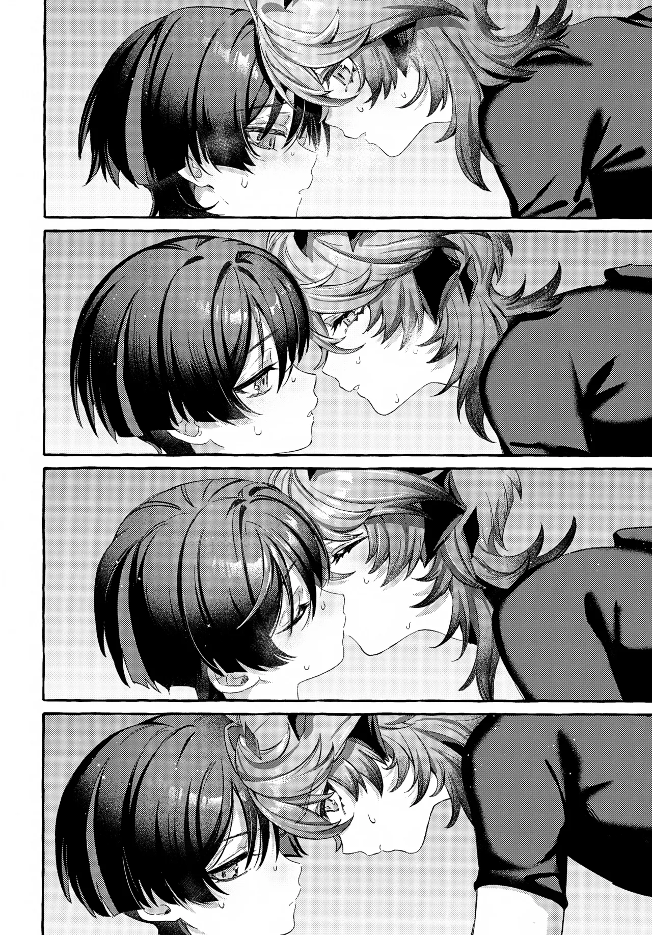 ぼくから離れないで Page.23