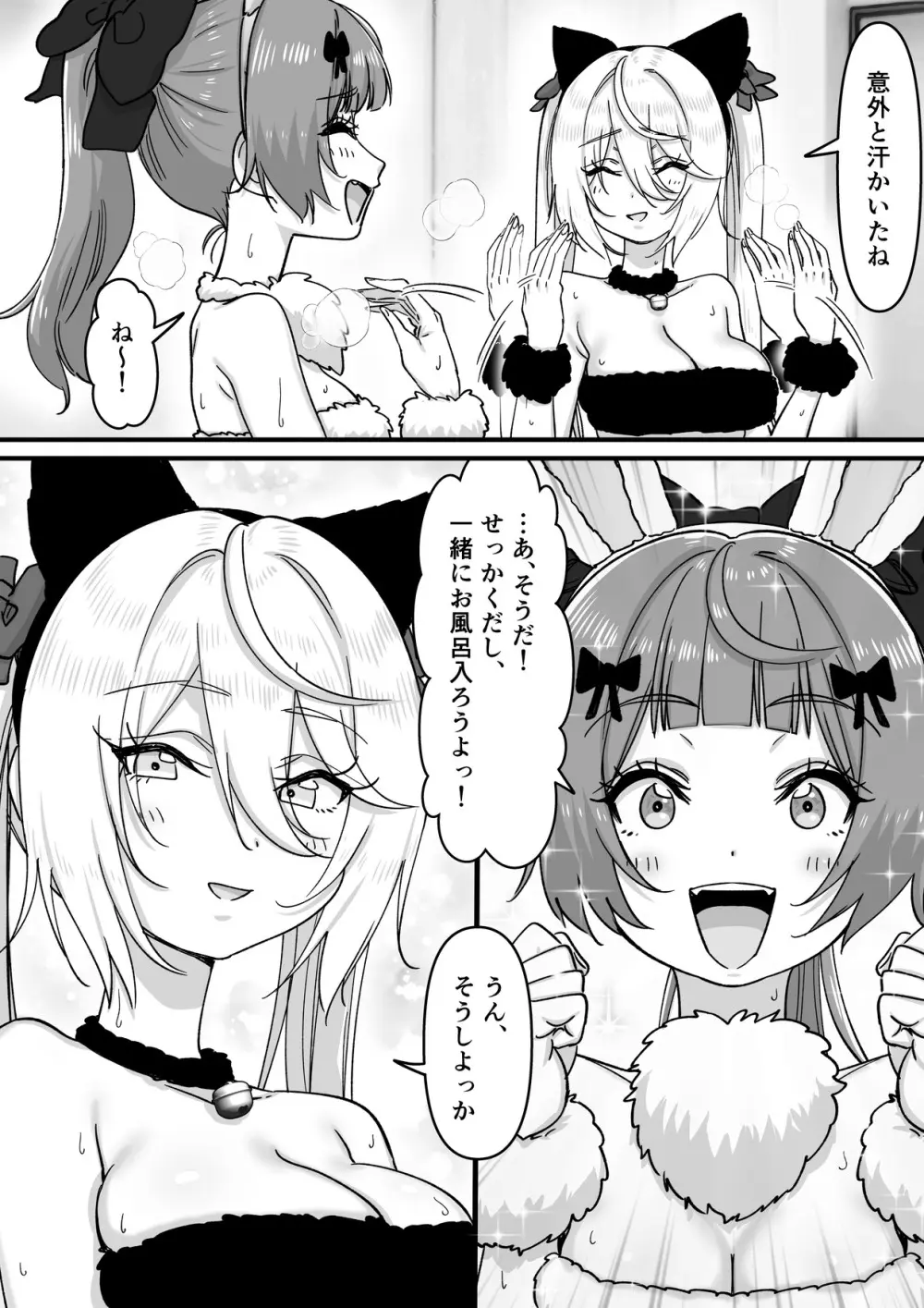 【朗報】人気ライバーさん 配信切り忘れて全裸を晒してしまう Page.17