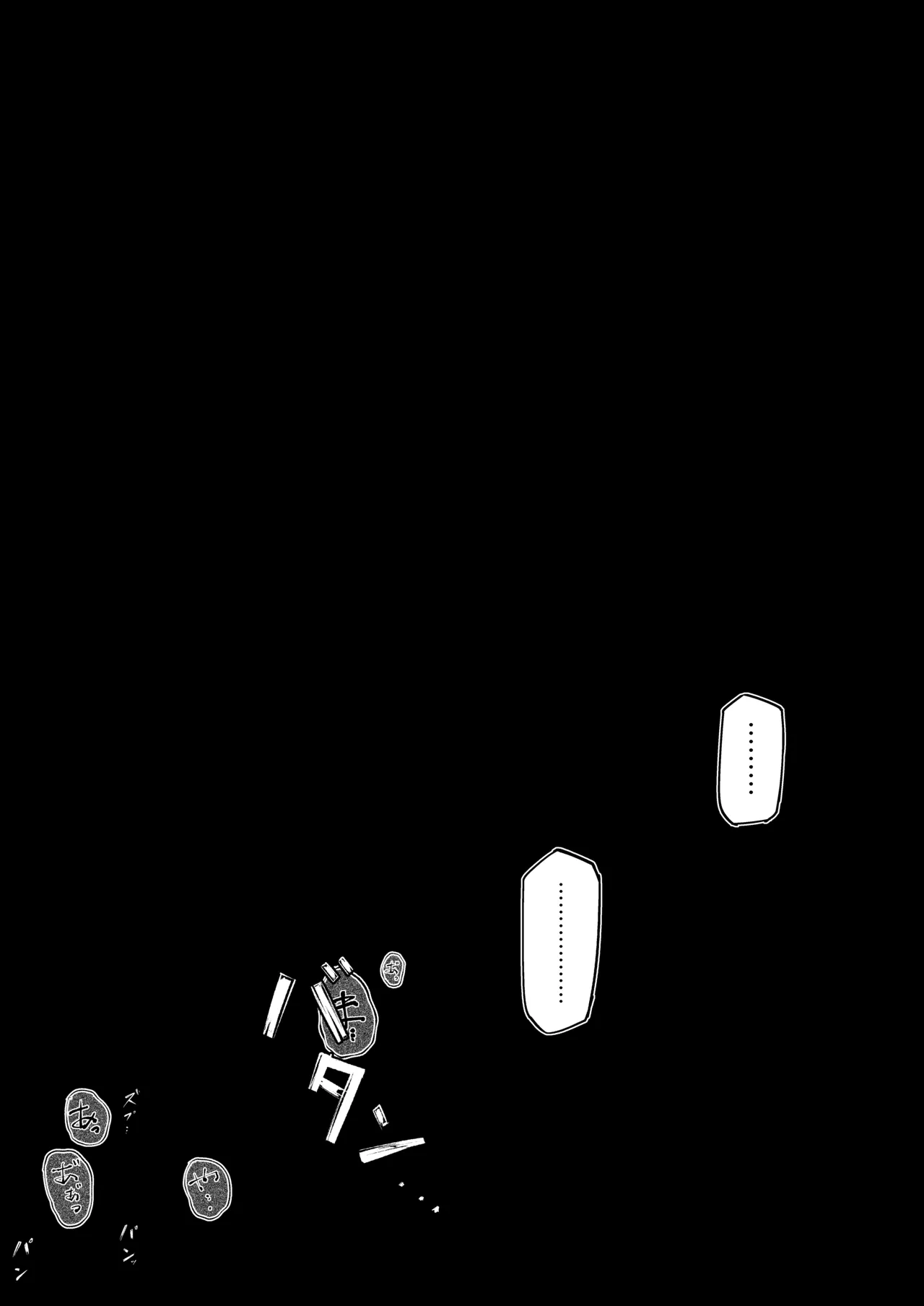 白魚京-C107-「鳴啼き伏れす」 Page.28