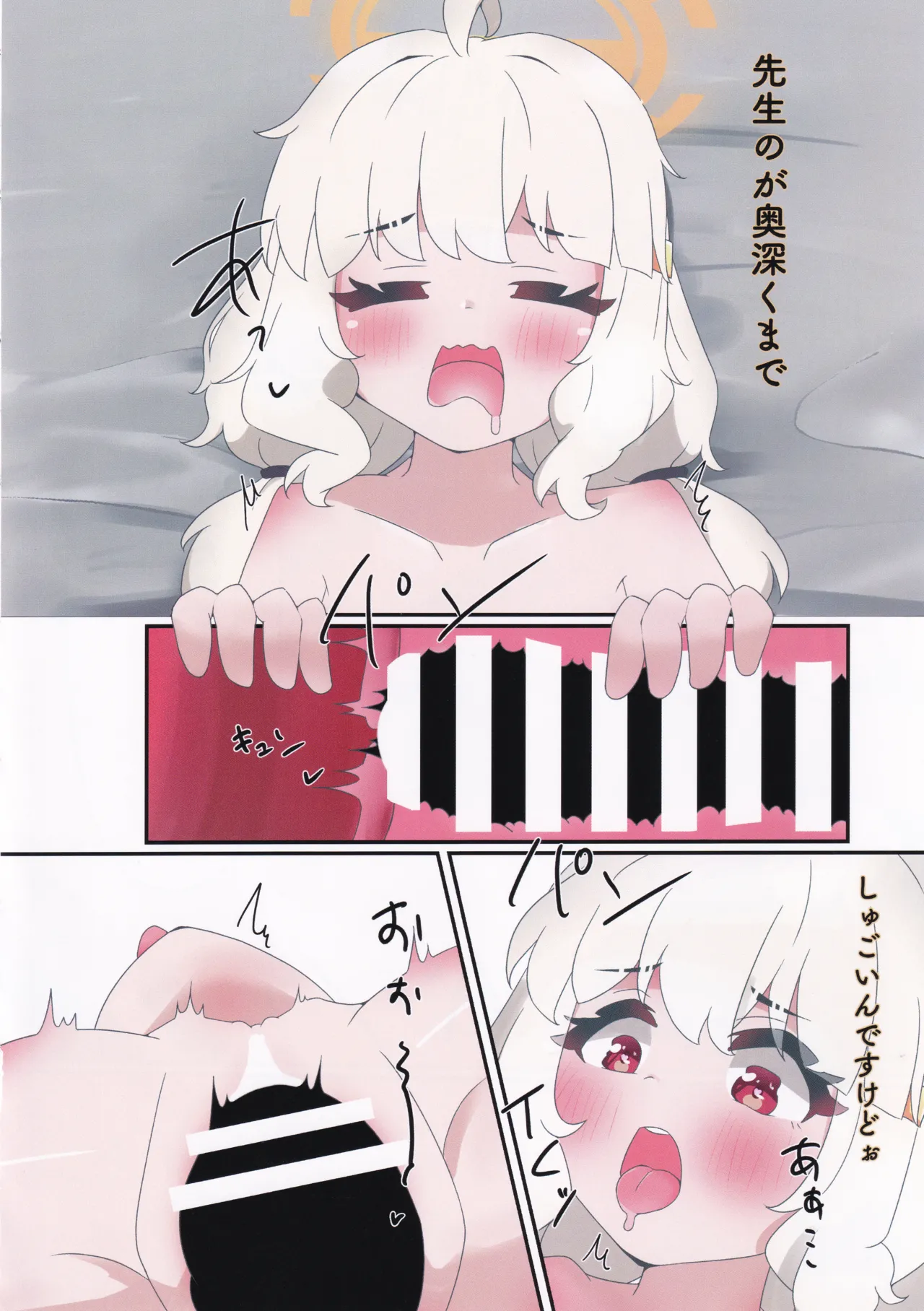 アオバメンテナンス Page.16