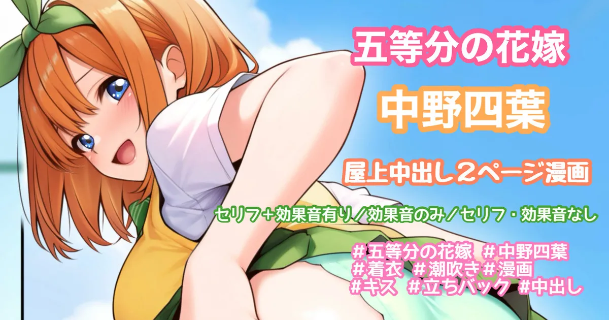 お風呂で授乳2ページ漫画