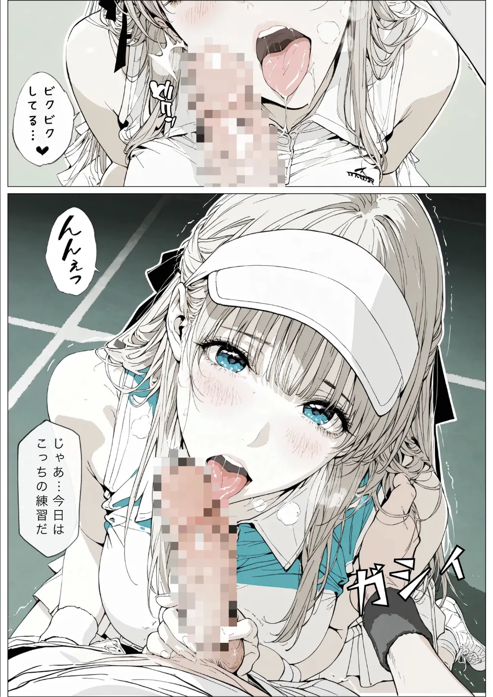 國立彩舞来学園 第10話 [AI Generated] Page.107
