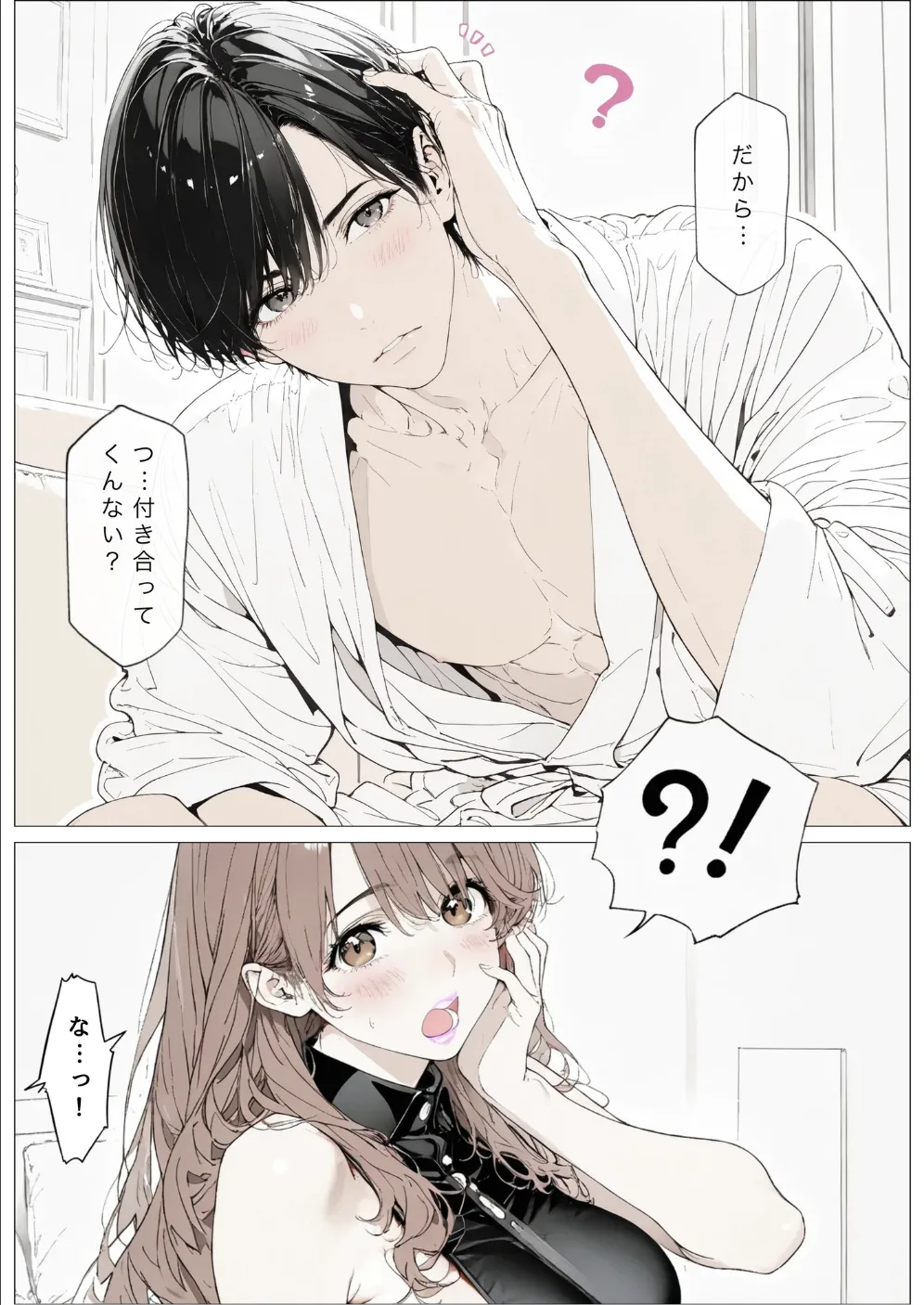 國立彩舞来学園 第10話 [AI Generated] Page.128