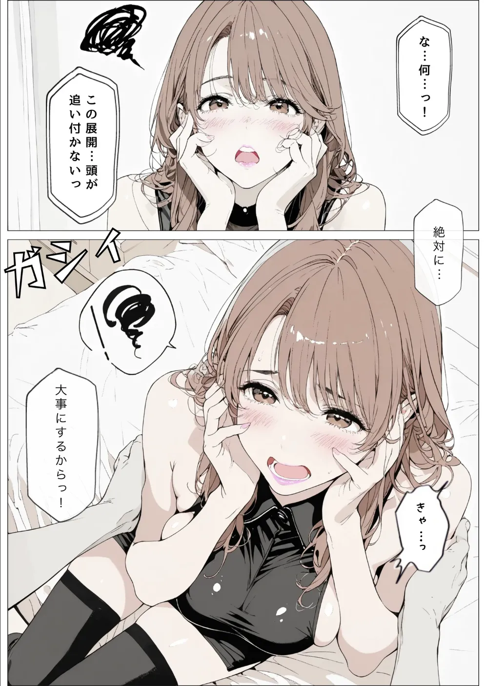 國立彩舞来学園 第10話 [AI Generated] Page.130