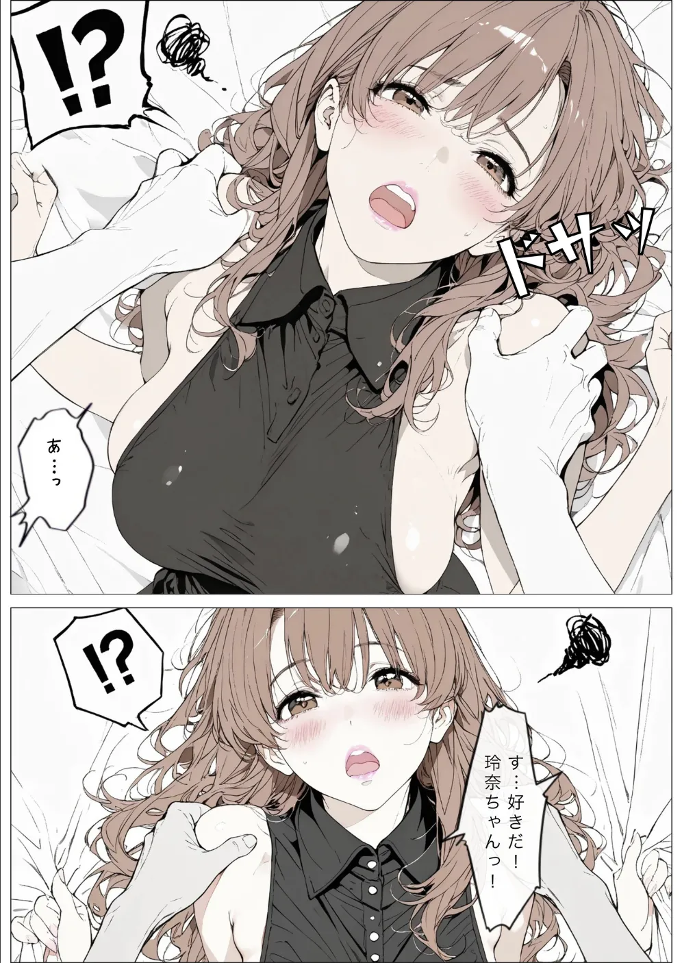國立彩舞来学園 第10話 [AI Generated] Page.131