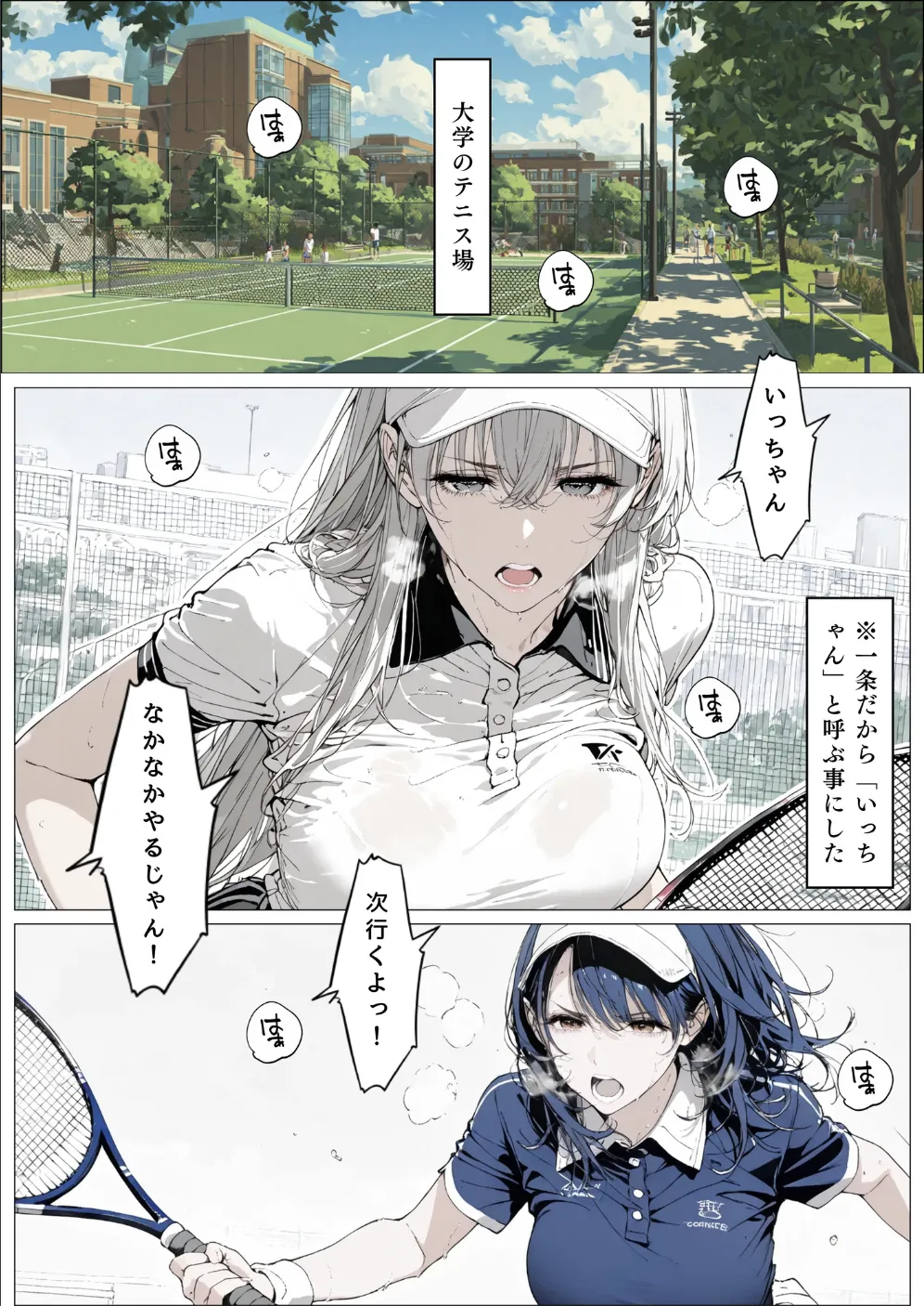 國立彩舞来学園 第10話 [AI Generated] Page.179