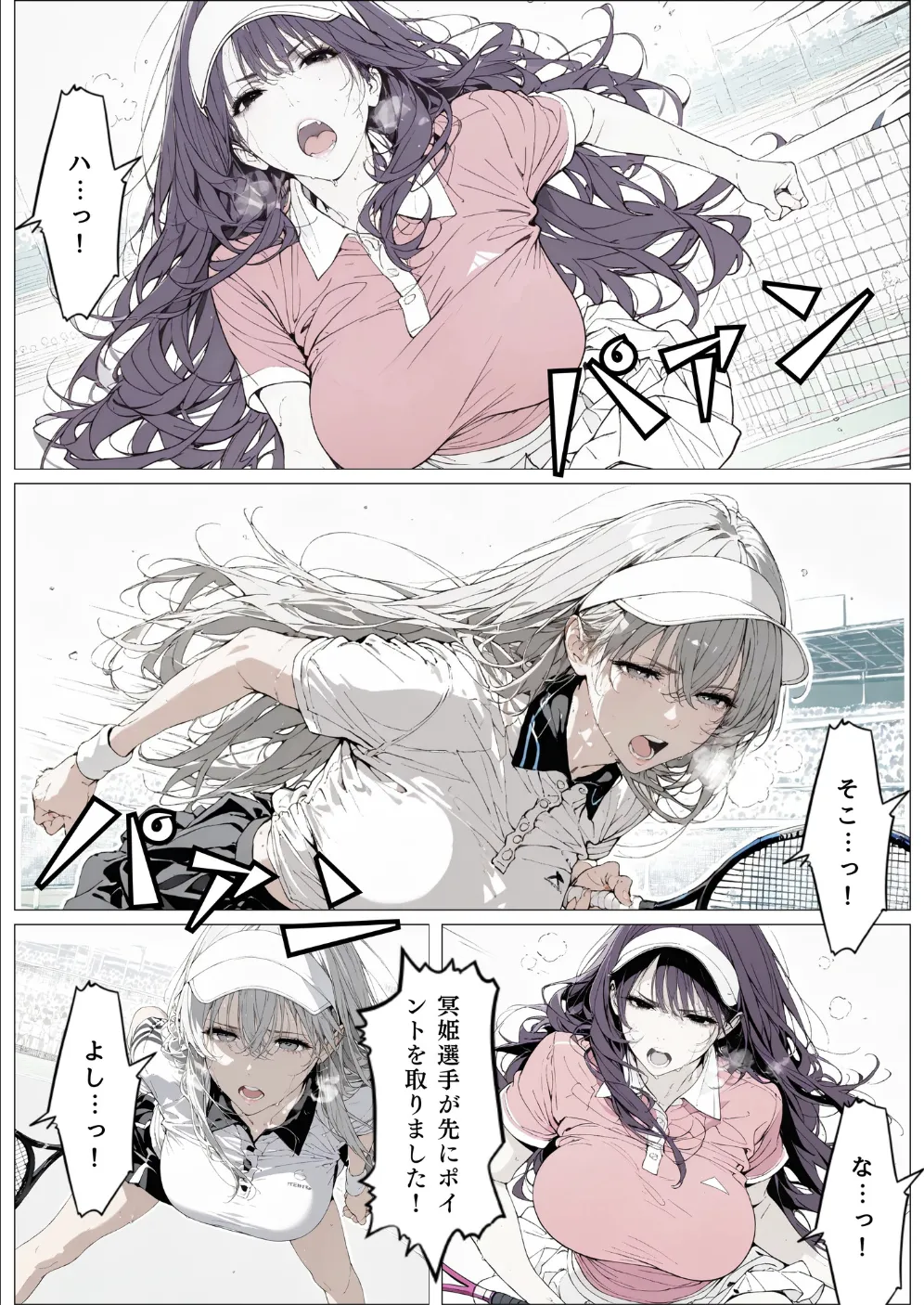 國立彩舞来学園 第10話 [AI Generated] Page.190