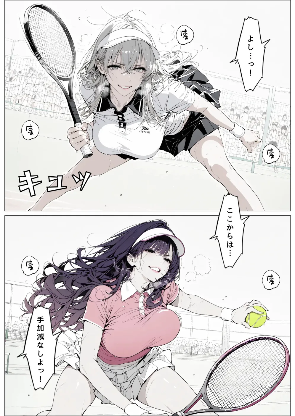 國立彩舞来学園 第10話 [AI Generated] Page.193