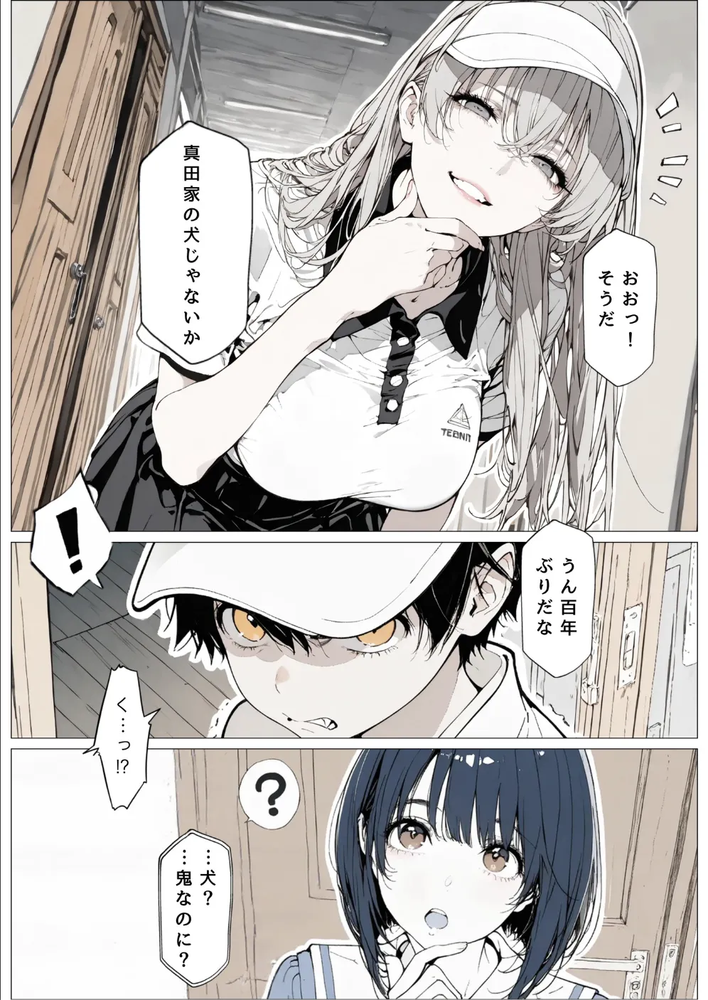 國立彩舞来学園 第10話 [AI Generated] Page.28