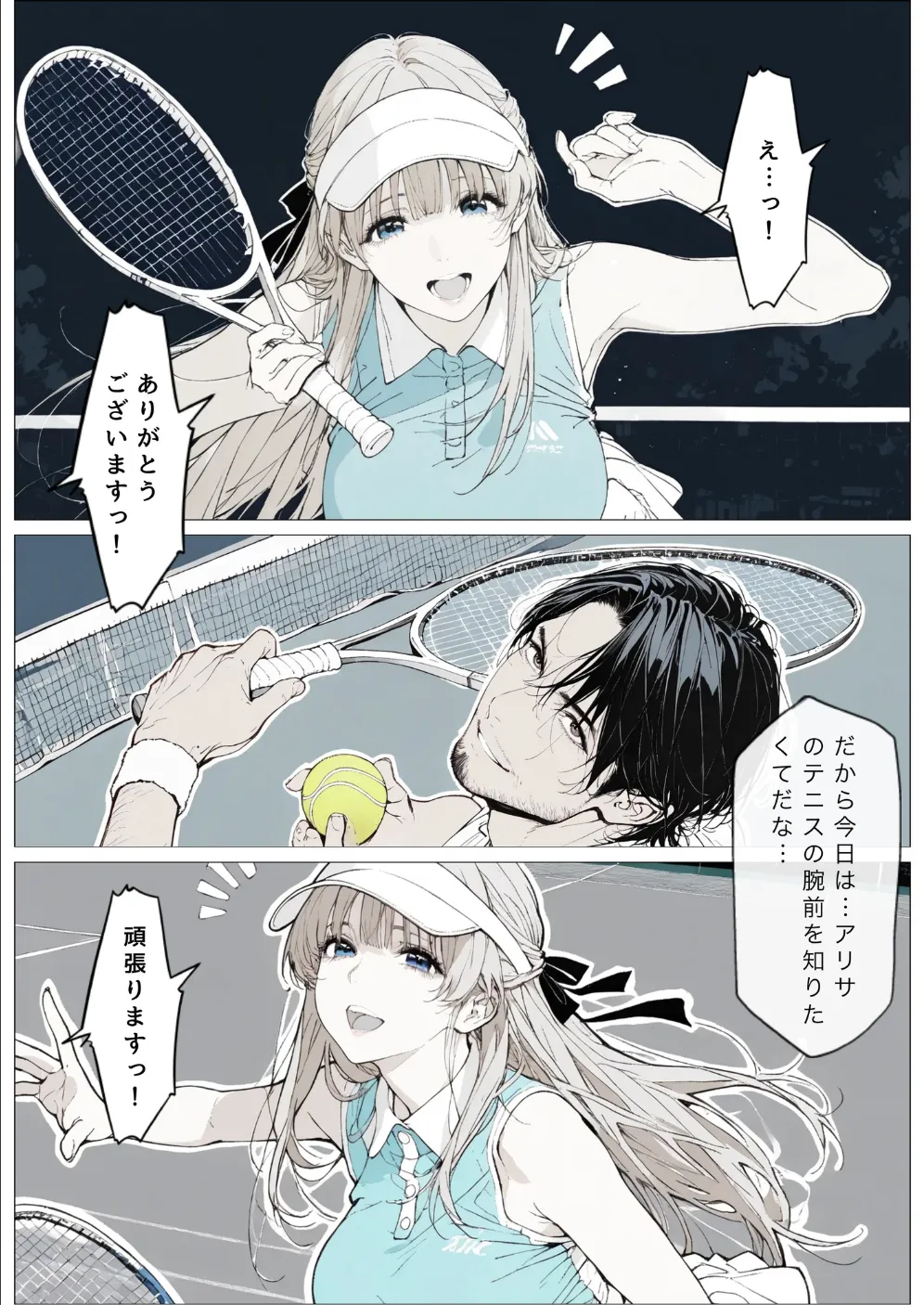 國立彩舞来学園 第10話 [AI Generated] Page.32