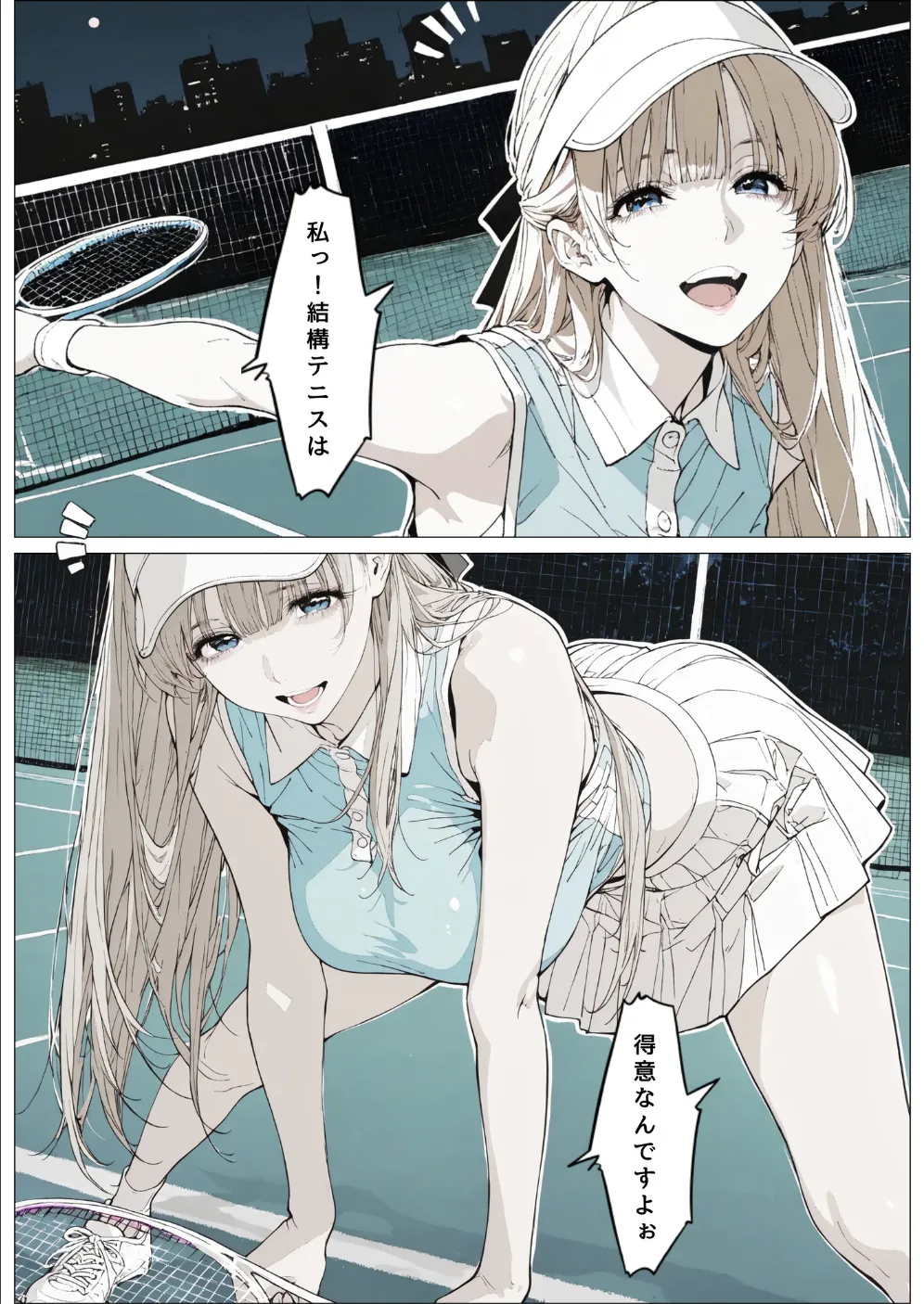 國立彩舞来学園 第10話 [AI Generated] Page.33