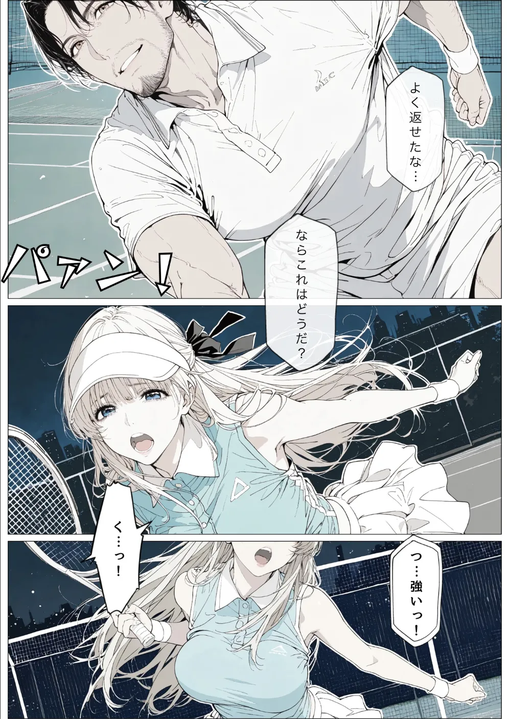 國立彩舞来学園 第10話 [AI Generated] Page.35