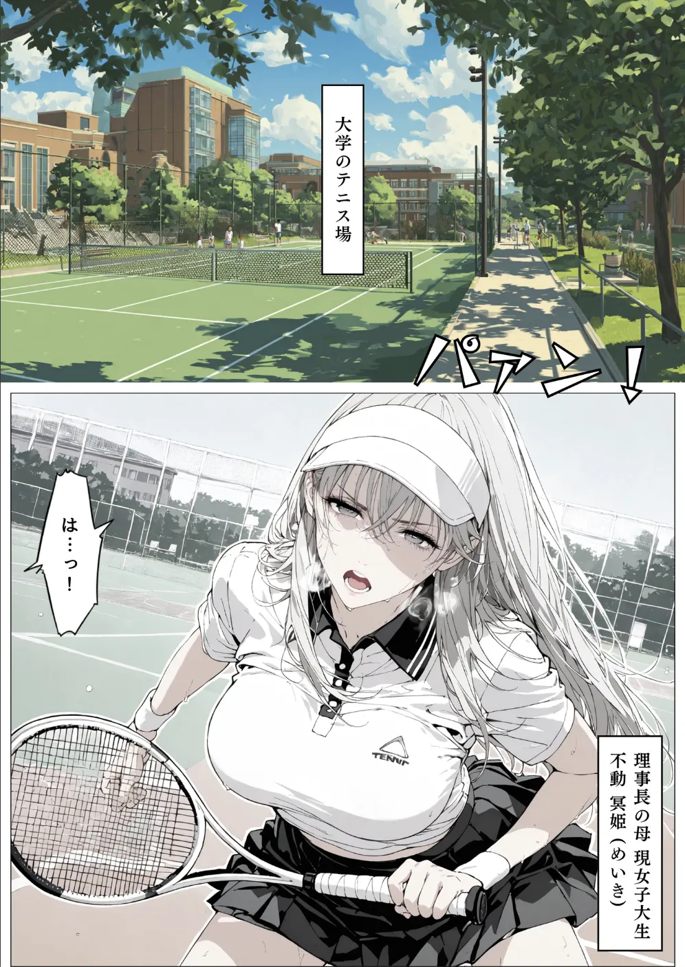 國立彩舞来学園 第10話 [AI Generated] Page.43