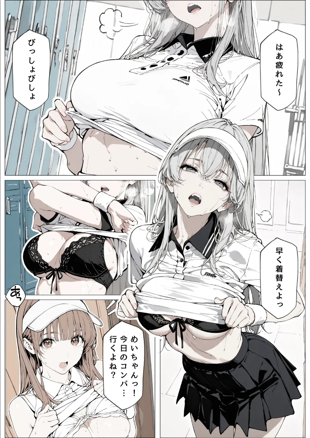 國立彩舞来学園 第10話 [AI Generated] Page.47