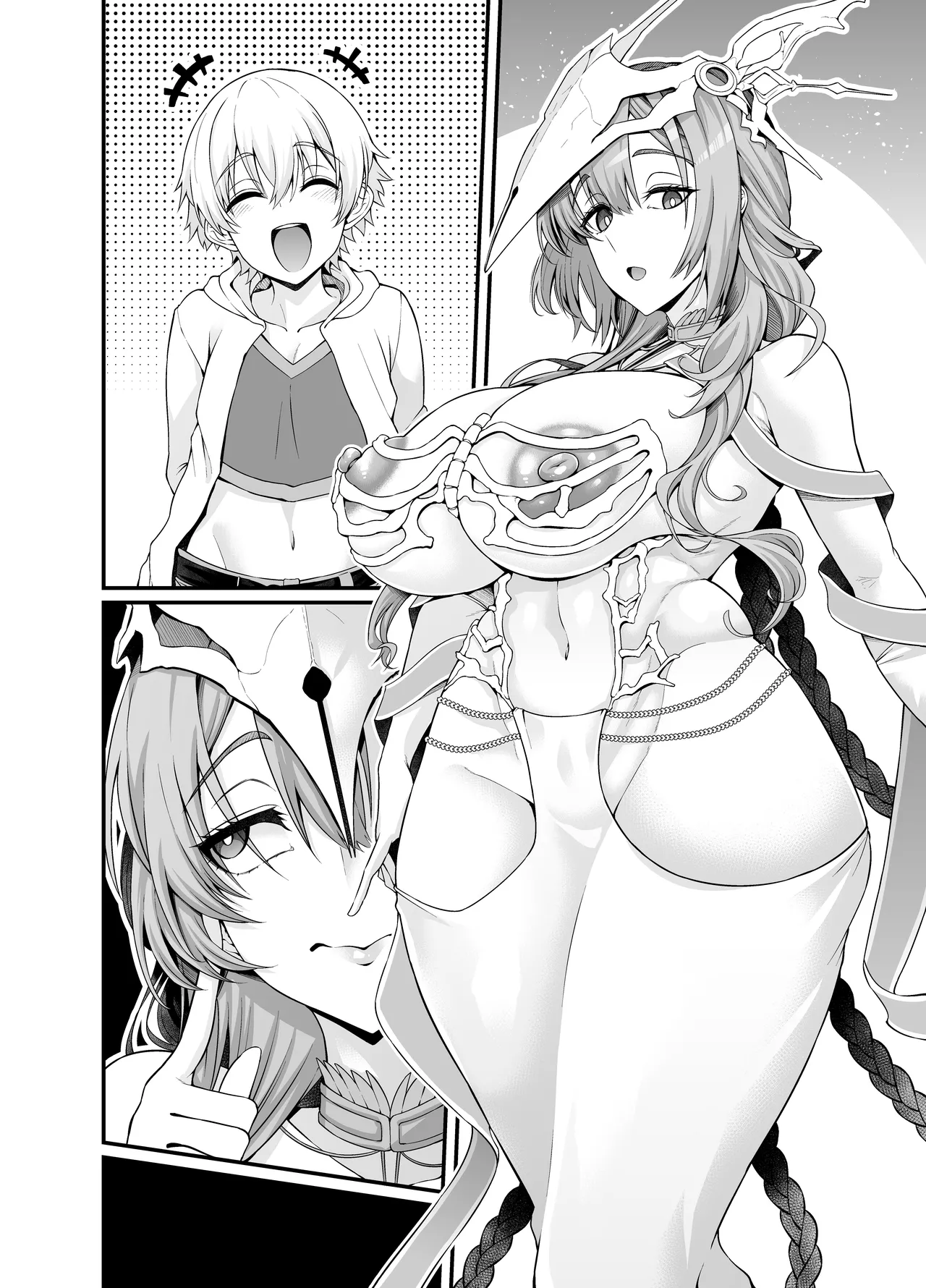 ウルズ、ギル君から魔力供与を提案される…❤ Page.8