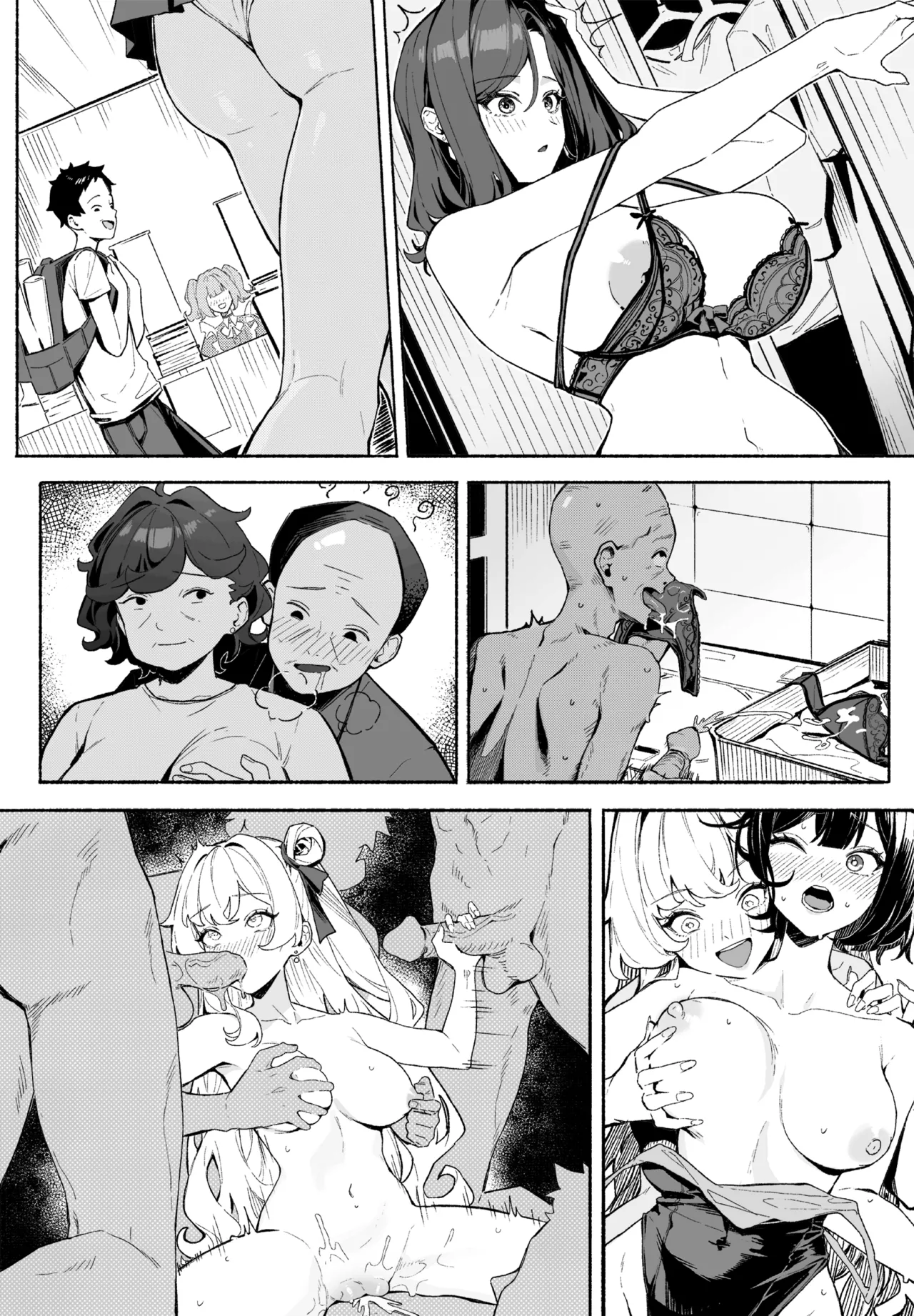 入れ替わりお隣さん－美しき人妻の新人生 Page.11