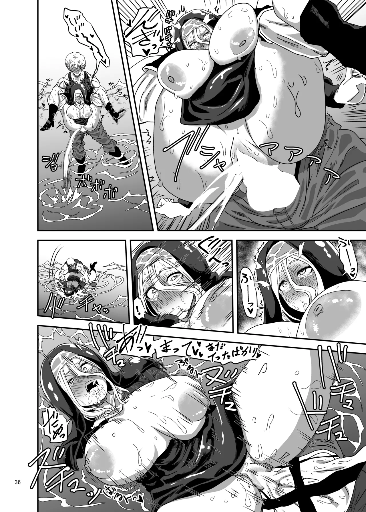 無表情シスター我慢限界でパーティーメンバーを襲う Page.36