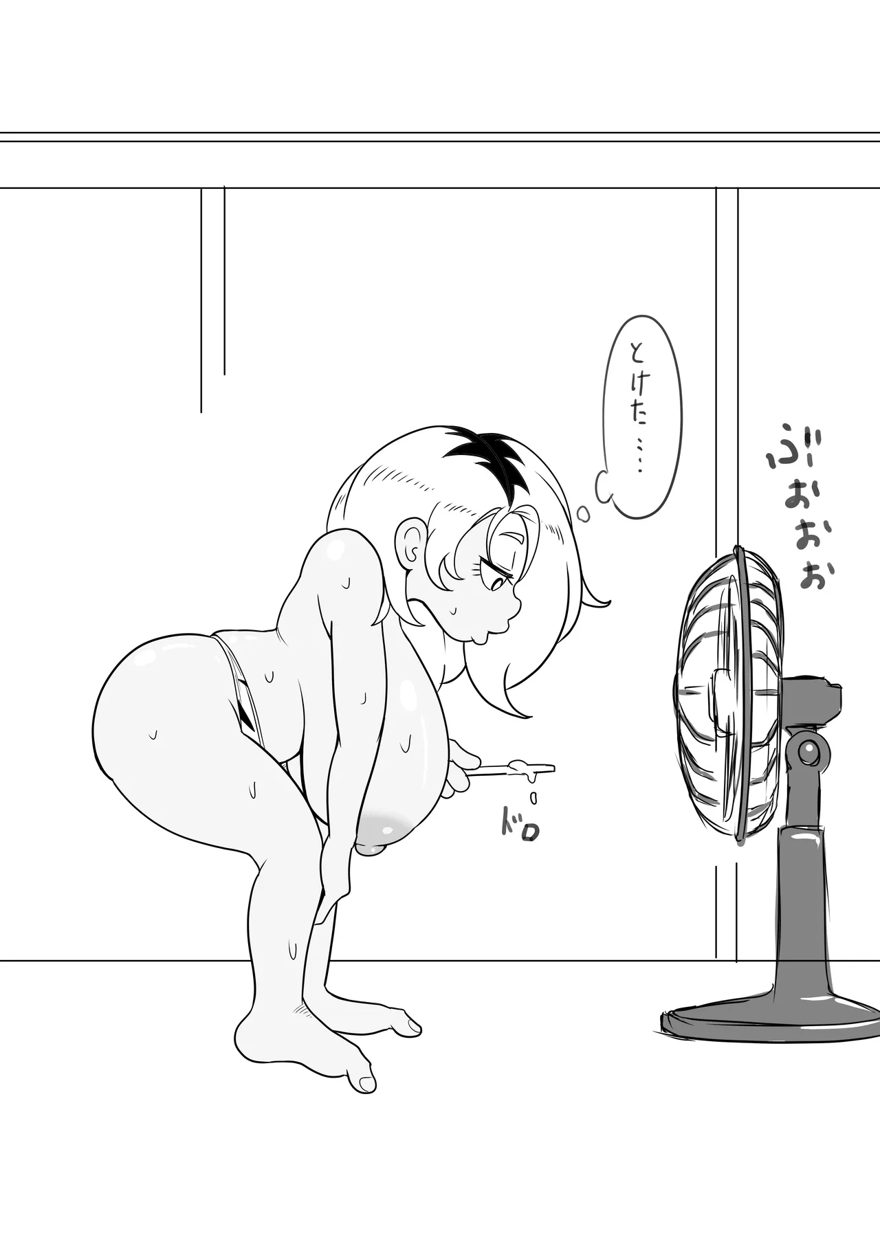 ｗ爆乳ギャル Page.24