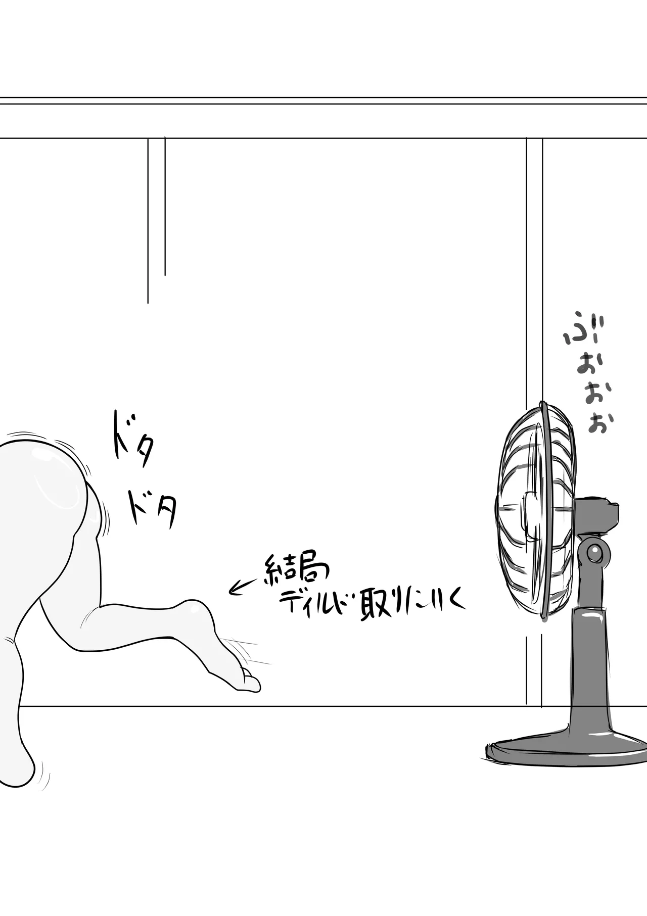 ｗ爆乳ギャル Page.25