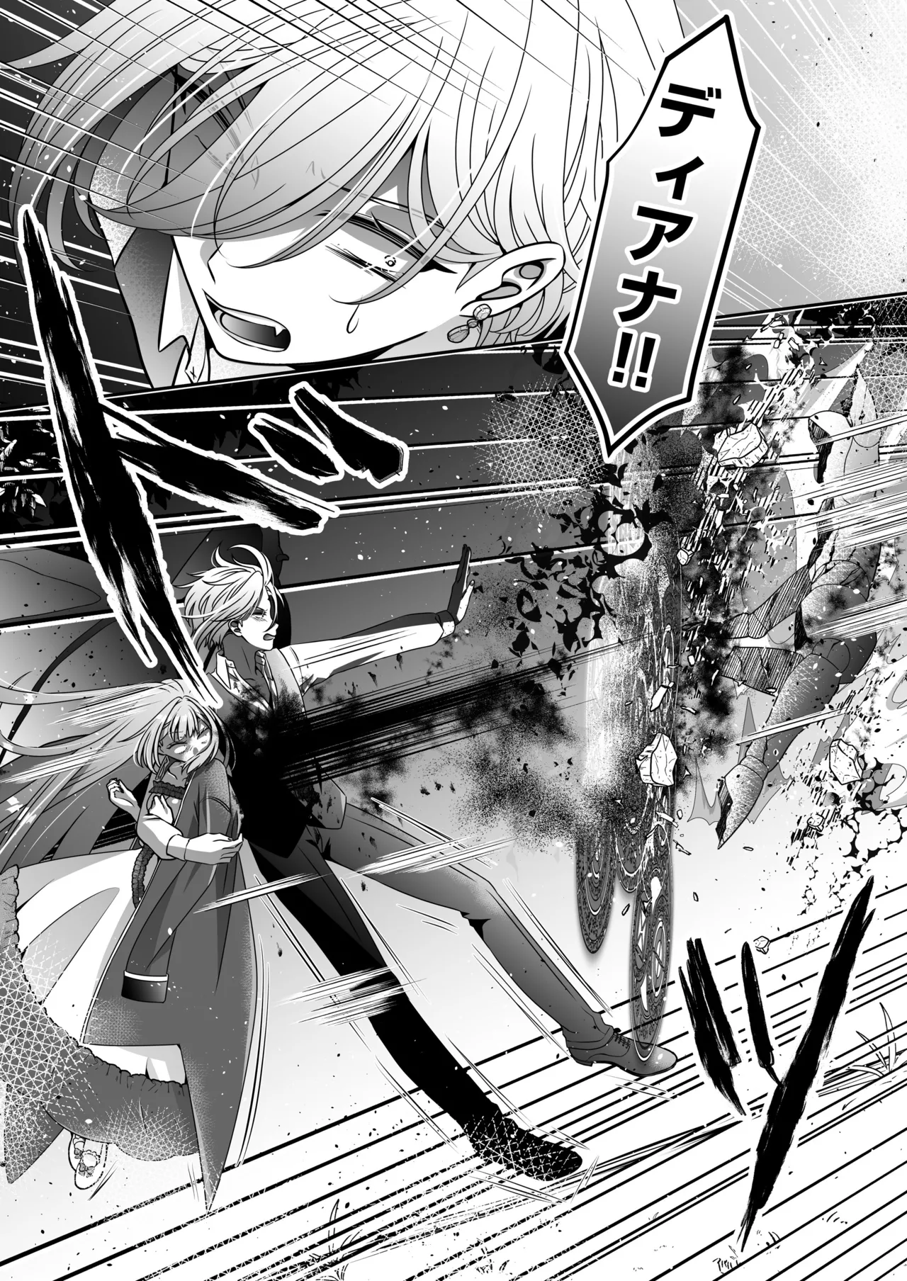 転生悪役令嬢ですが、この度、囚愛悪魔ルートに移行しました Page.167