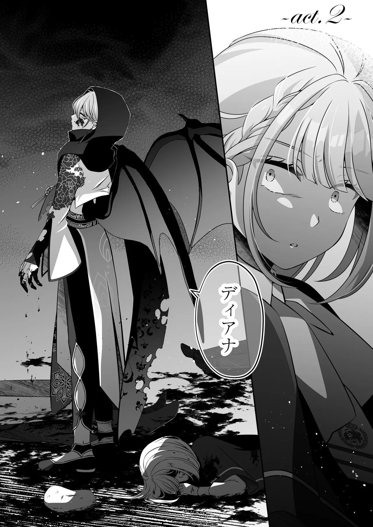 転生悪役令嬢ですが、この度、囚愛悪魔ルートに移行しました Page.35
