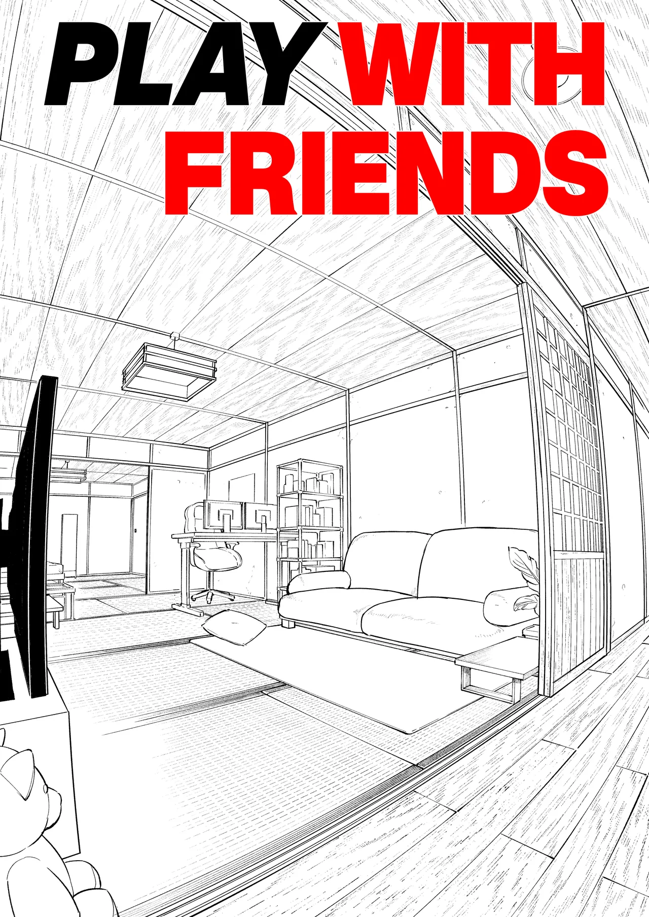 PLAY WITH FRIENDS 気の合うゲーム友達、なおかつセフレ。 Page.2