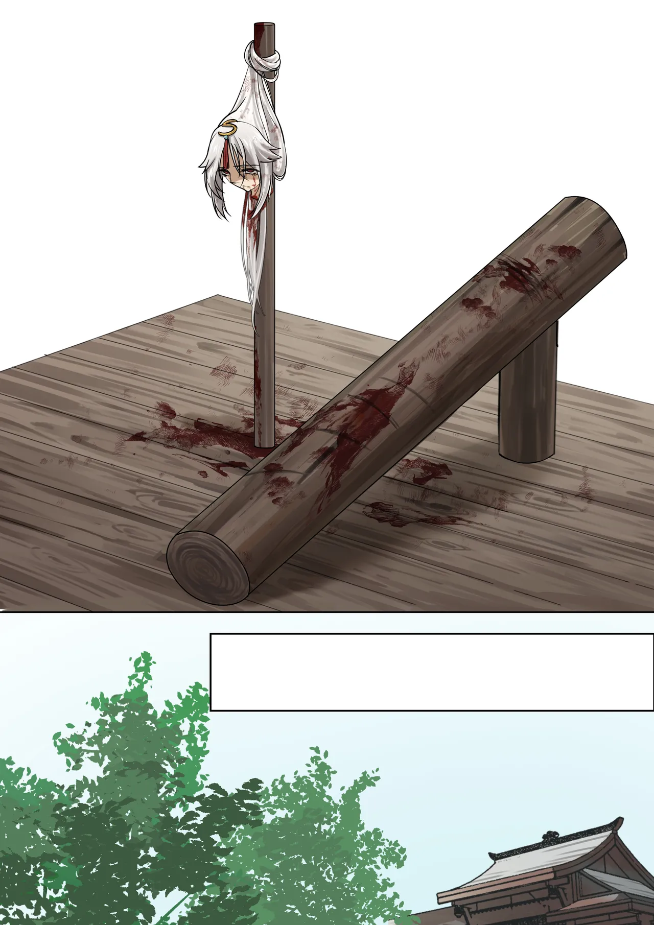 十大酷刑 3話 Page.12