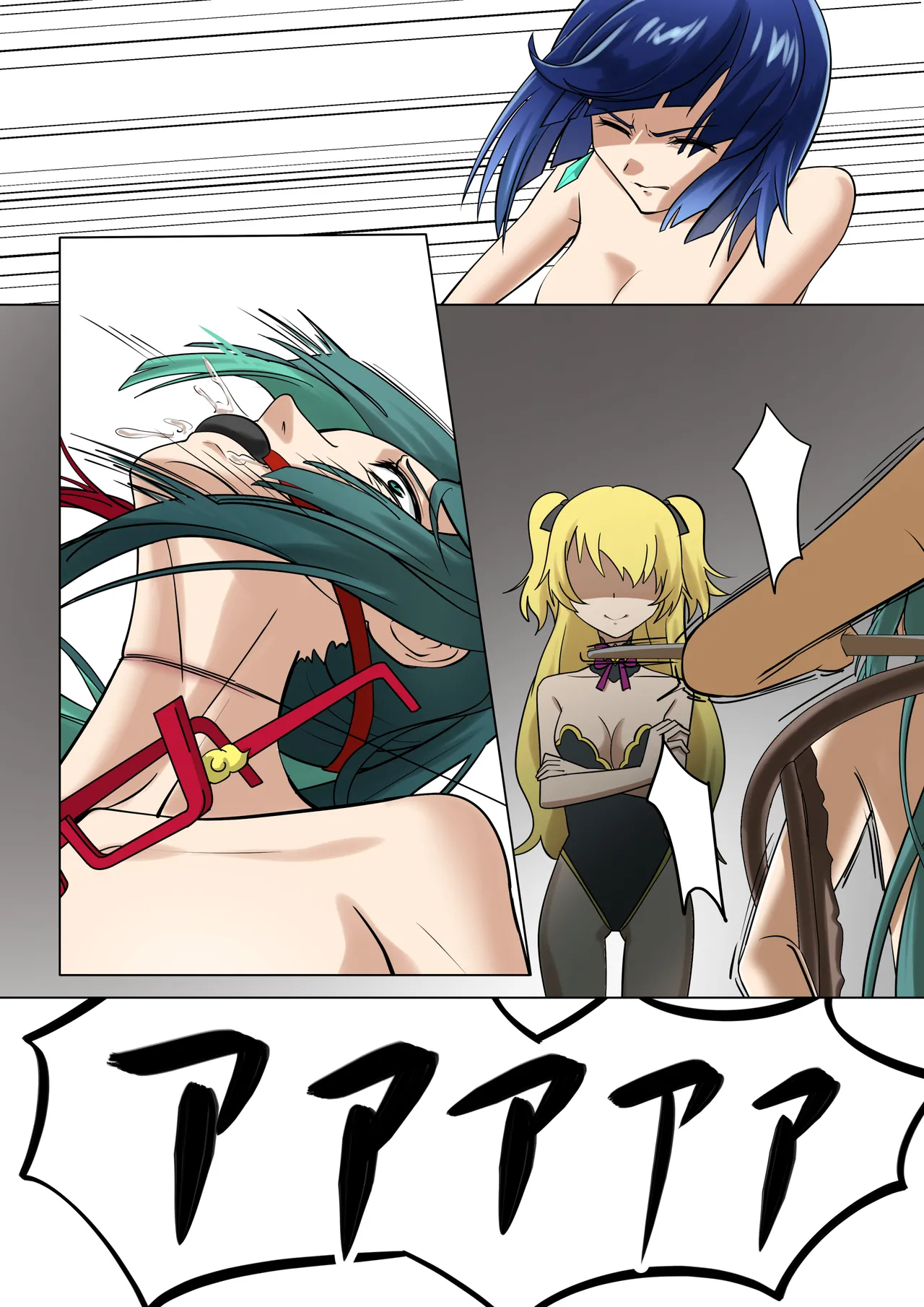 十大酷刑 4話 Page.12