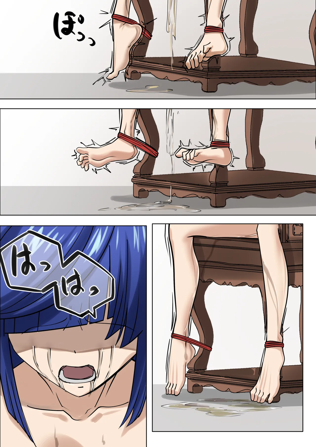 十大酷刑 4話 Page.15