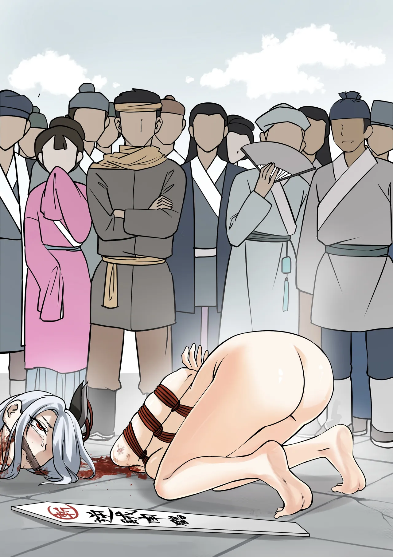 十大酷刑 4話 Page.7