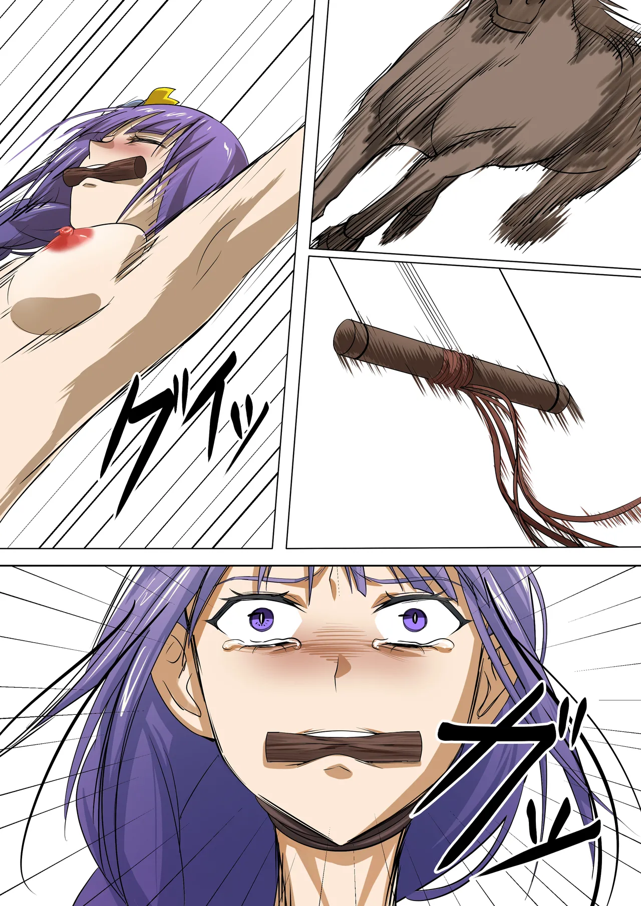 十大酷刑 5話 Page.5