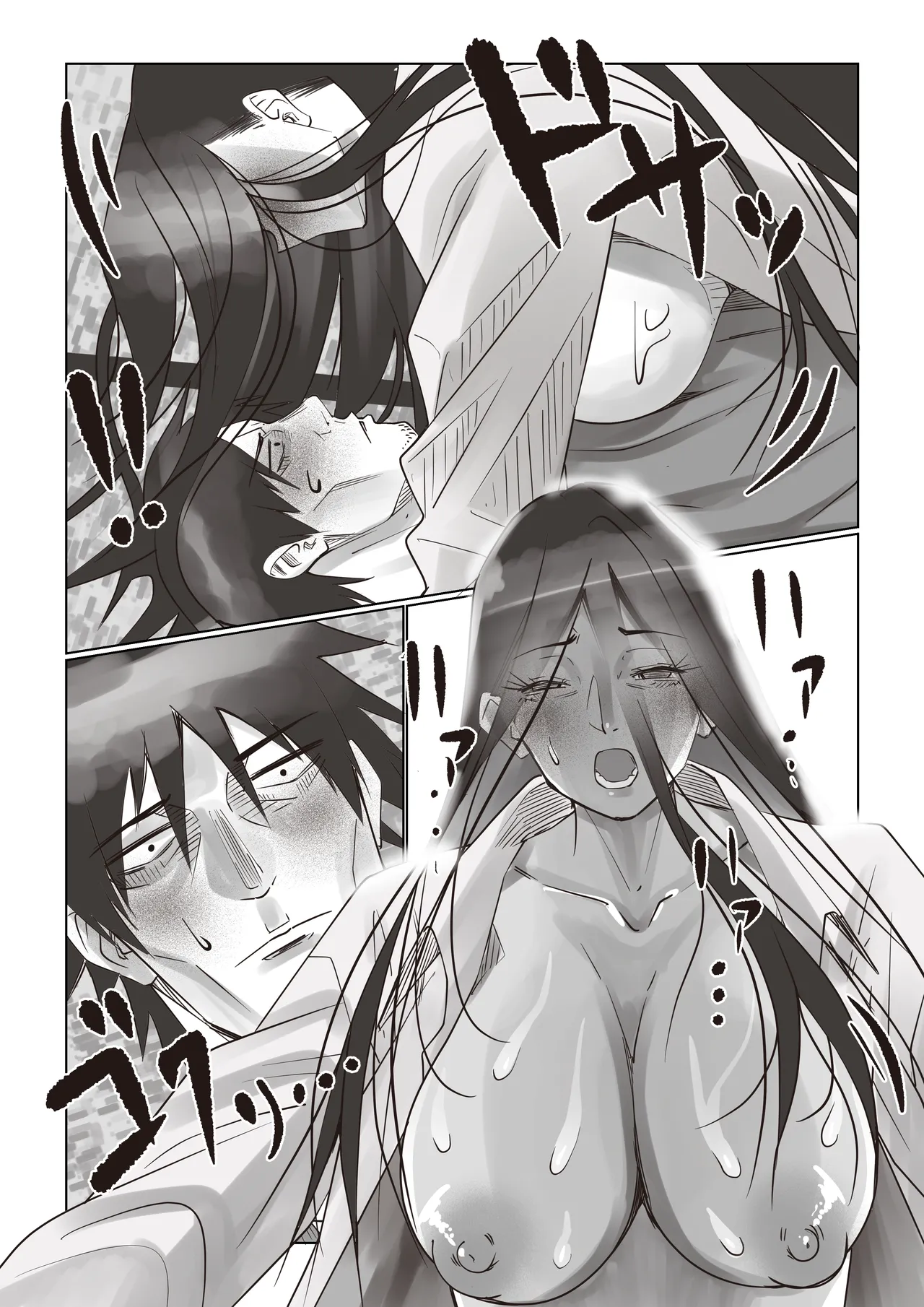 事故部件そんなに悪くははないか2 Page.28