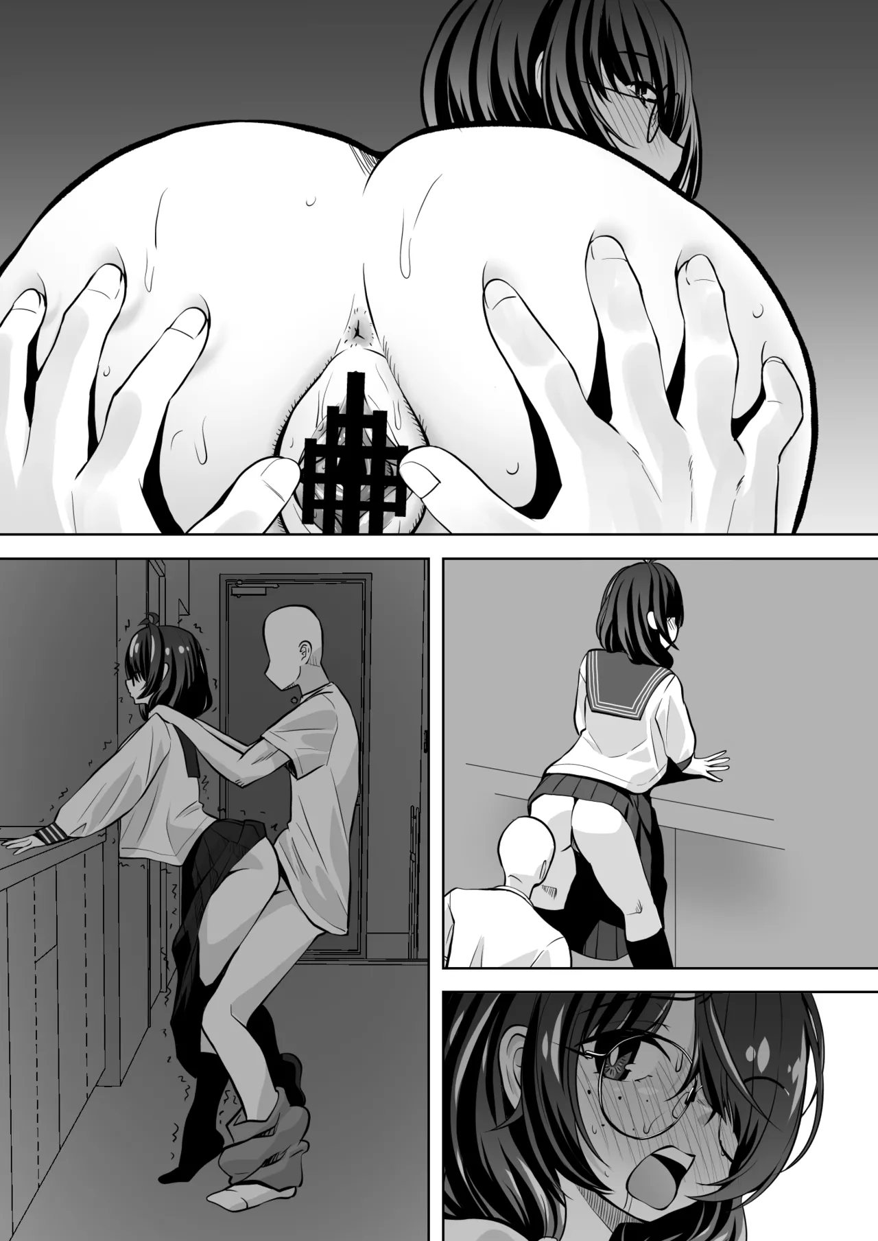 不審/親切な隣人 Page.28