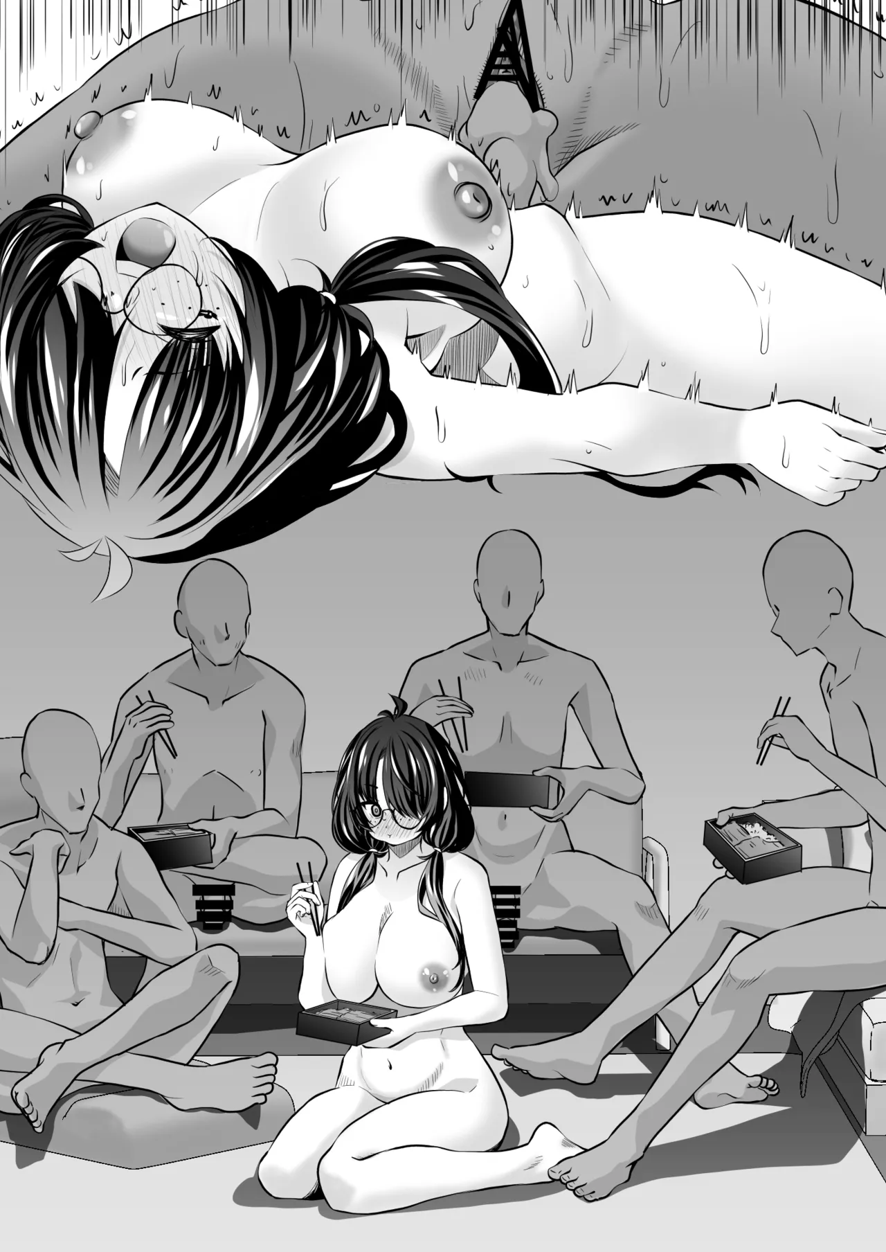 不審/親切な隣人 Page.49