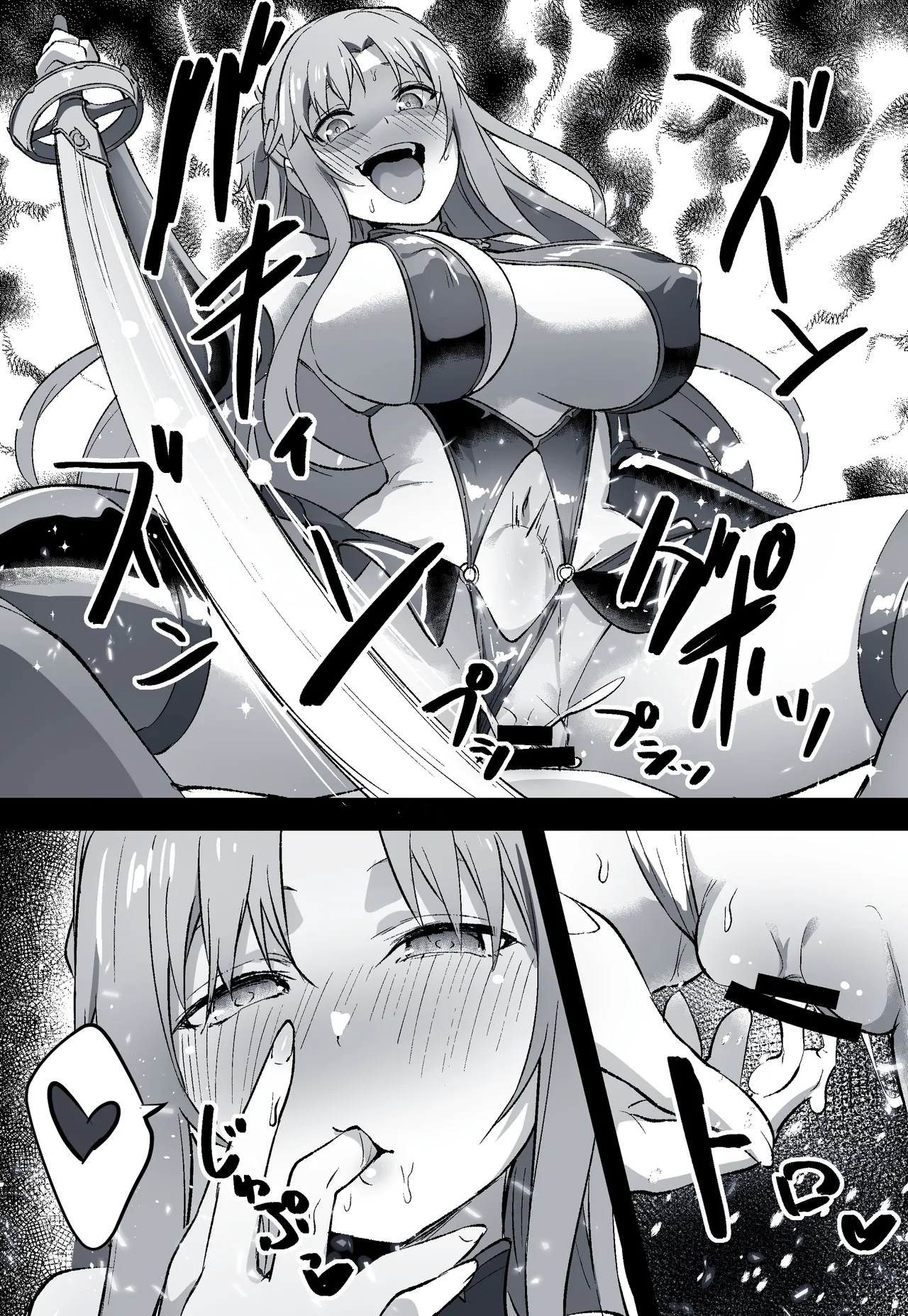 魅欲の城 -An Incarnating Ravish- Page.12