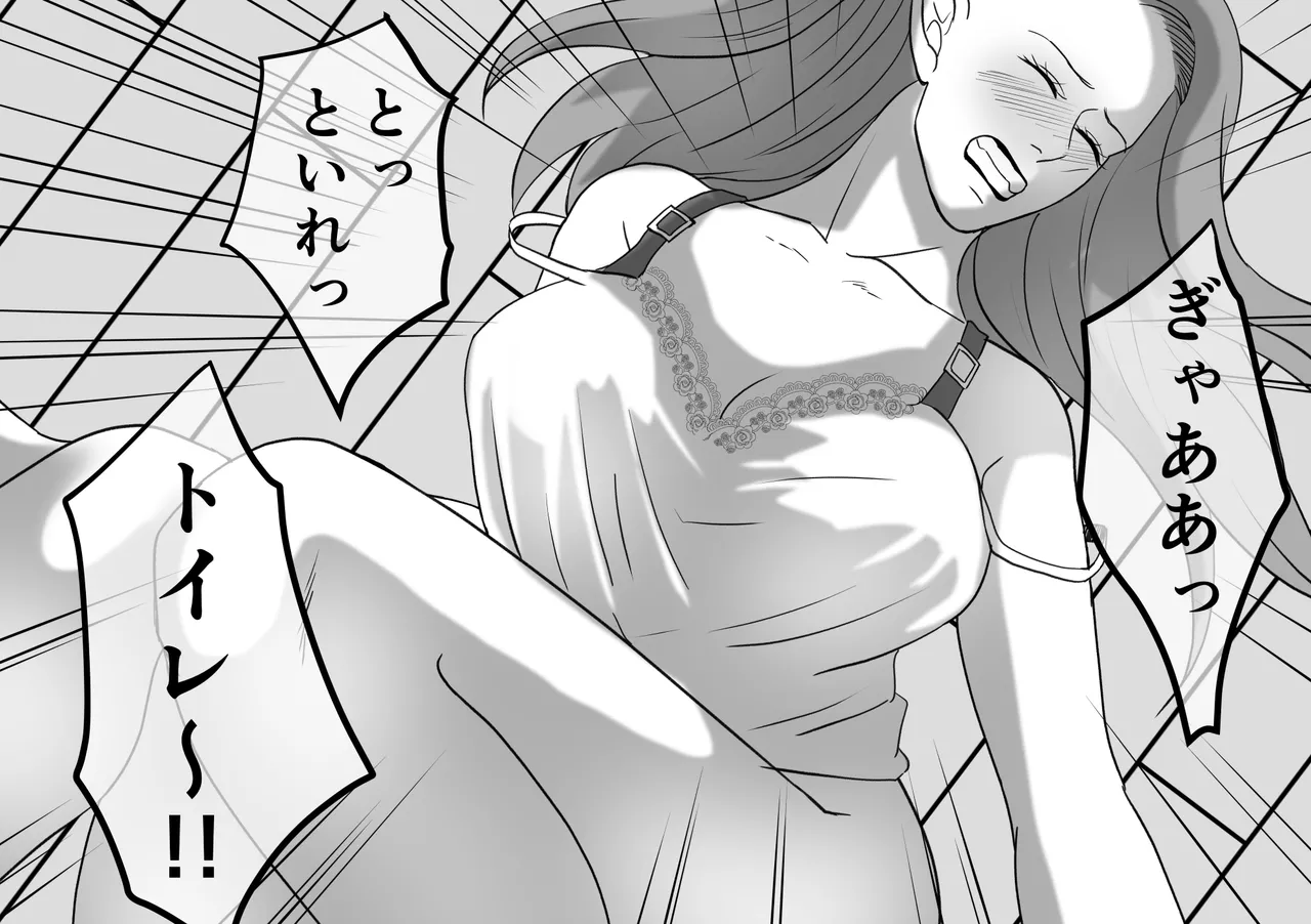DQN不良女子達の熟女浣腸苛め4～6 3作品セット全102P Page.77