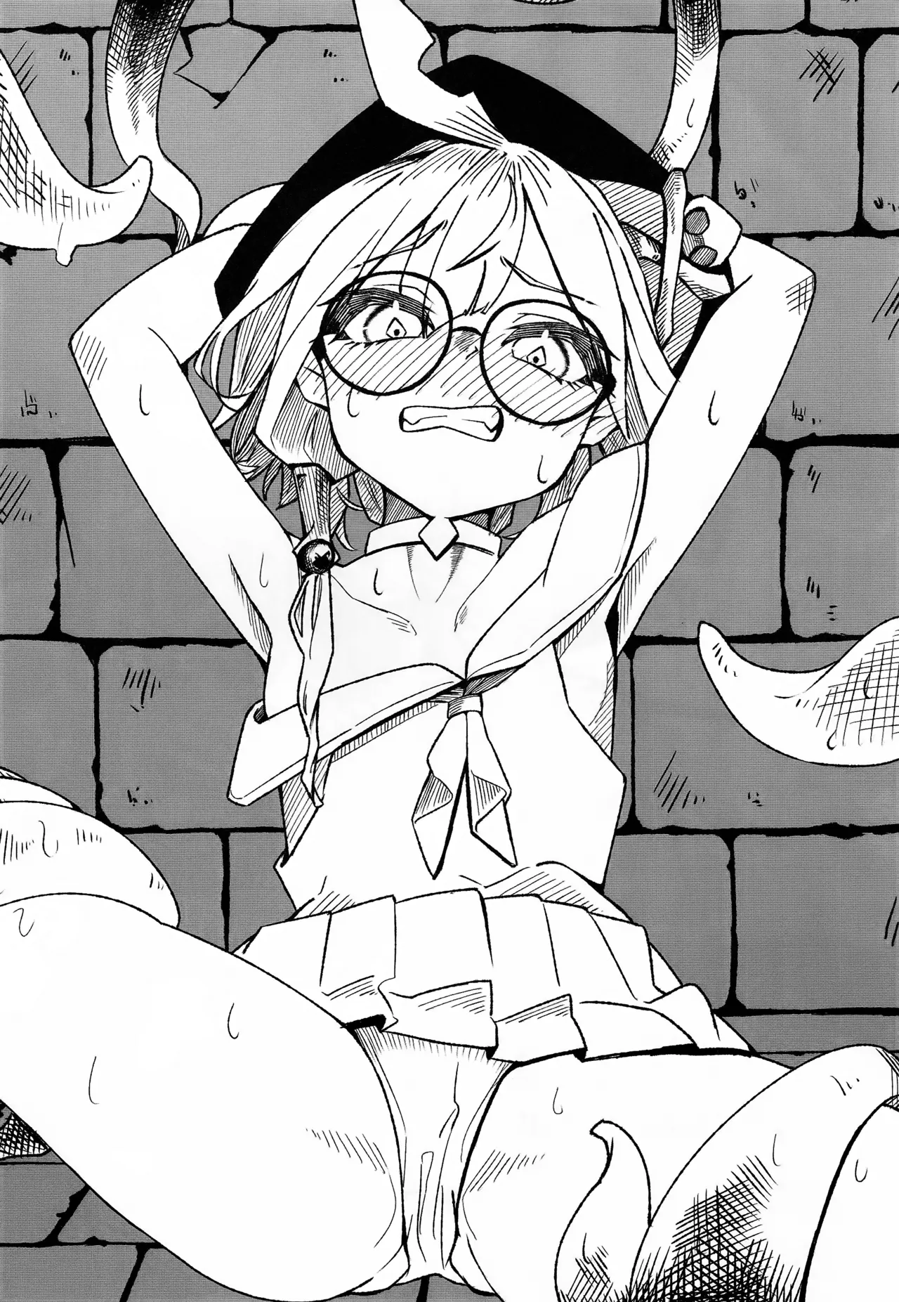 悪意悪徳エロトラップダンジョン Page.3