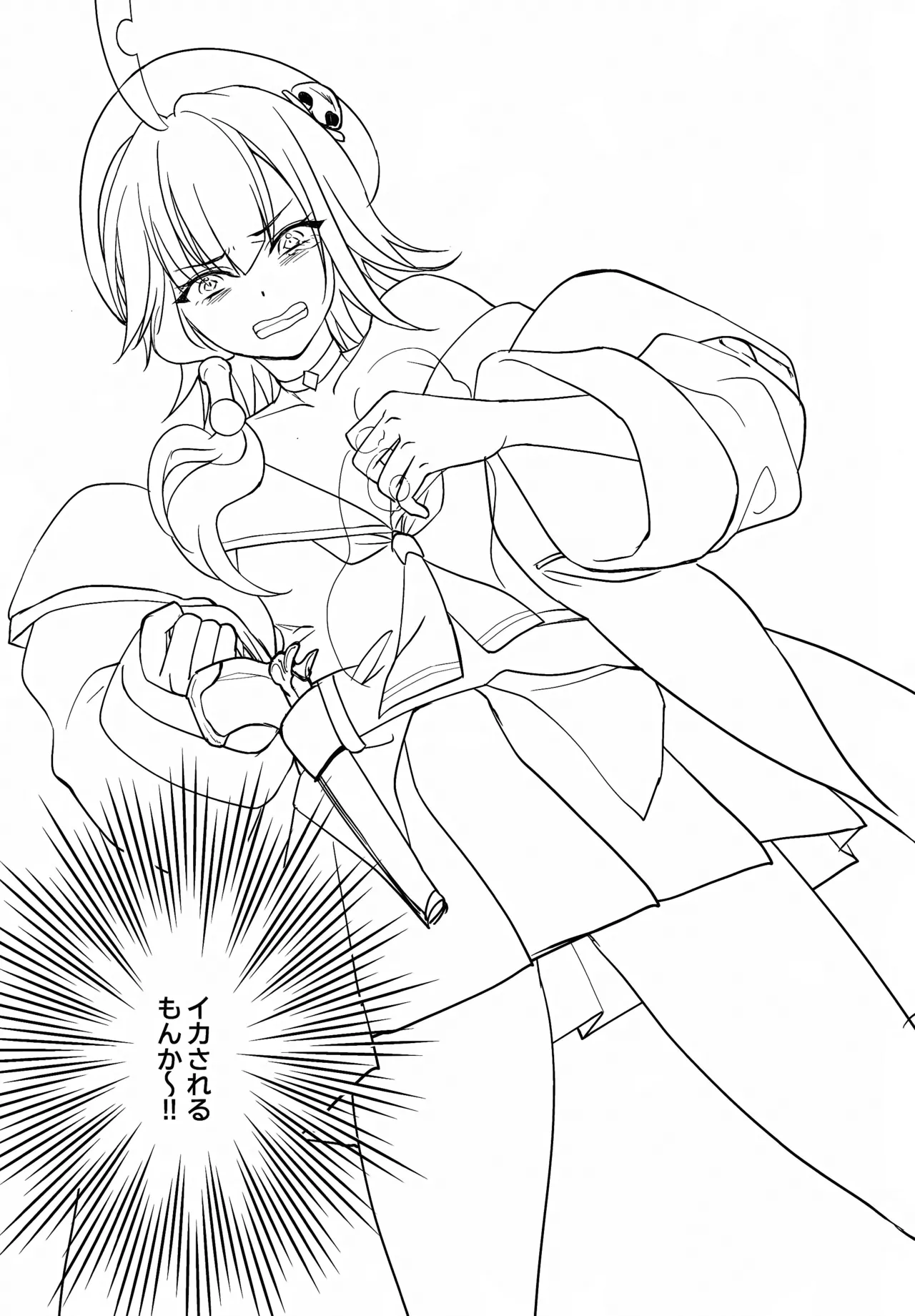 悪意悪徳エロトラップダンジョン Page.30