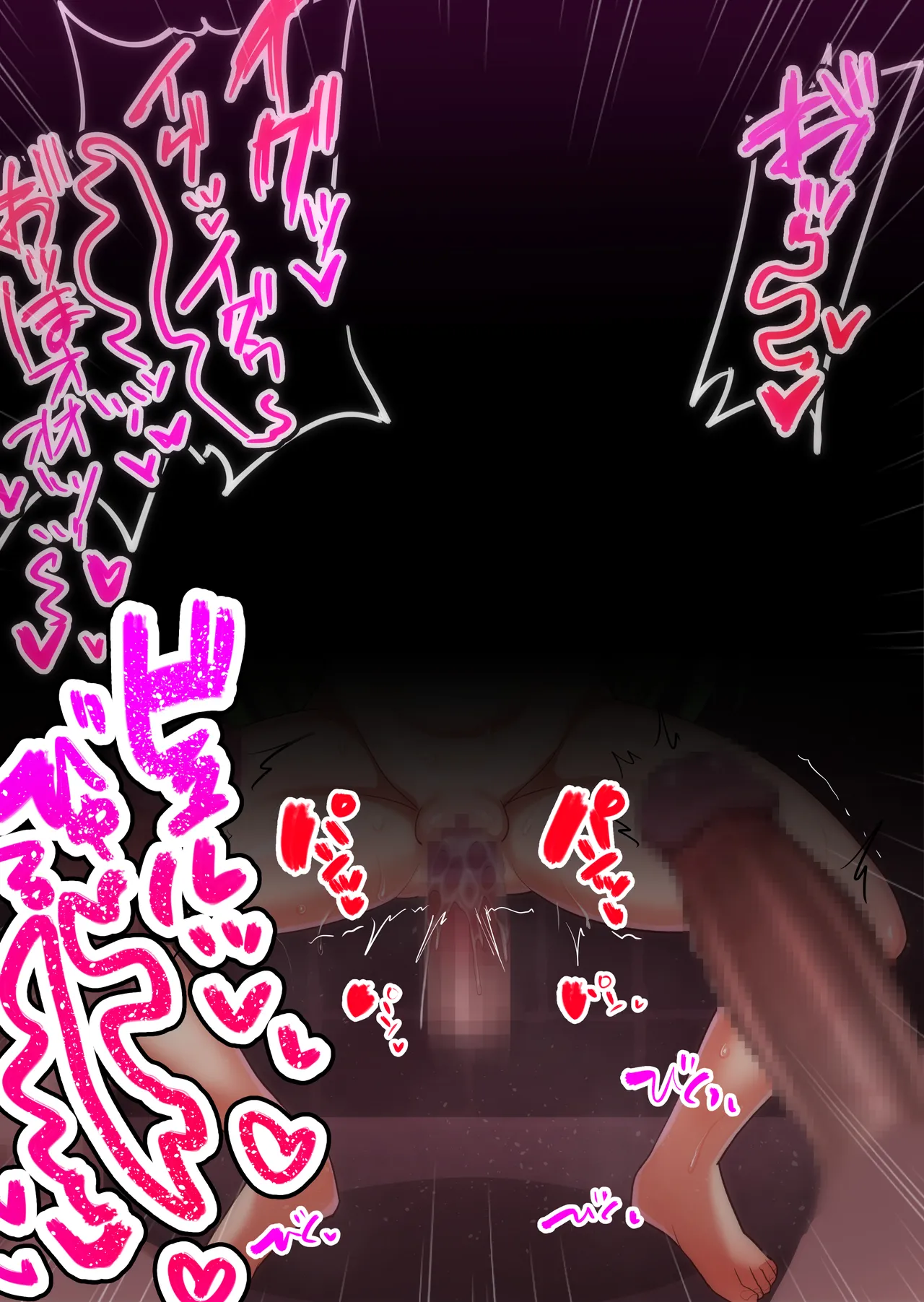 ひょっとこフェラ!アヘ顔!!快楽堕ち!!!!4 Page.54