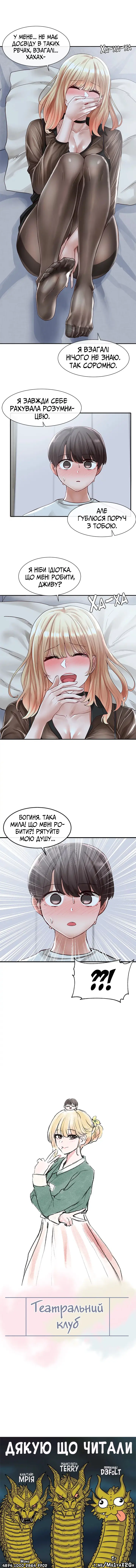 동아리67 Page.8