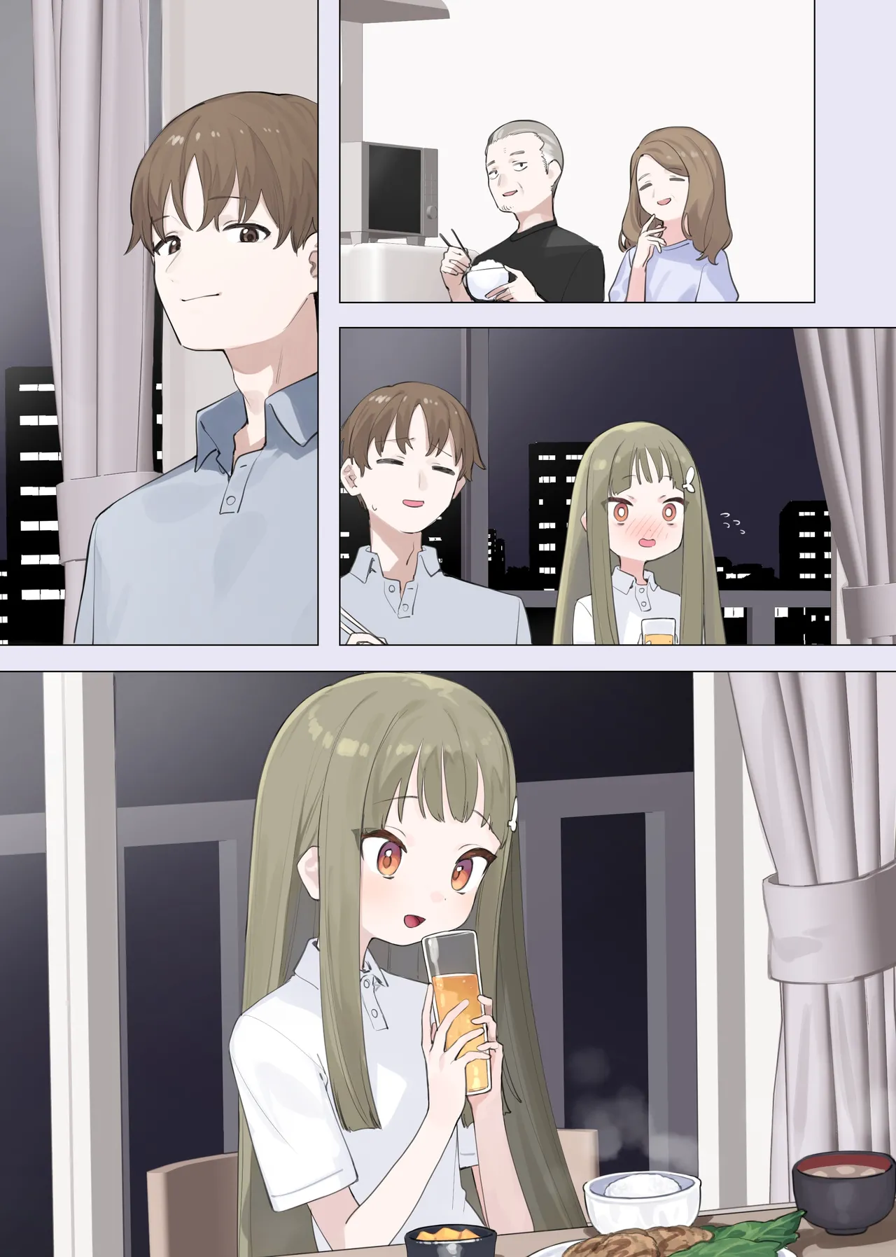 [紫信号] 酔っ払うと性欲が止まらなくなる女の子 Page.6