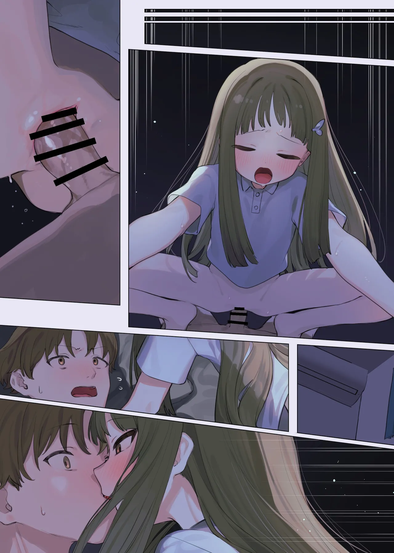 [紫信号] 酔っ払うと性欲が止まらなくなる女の子 Page.8