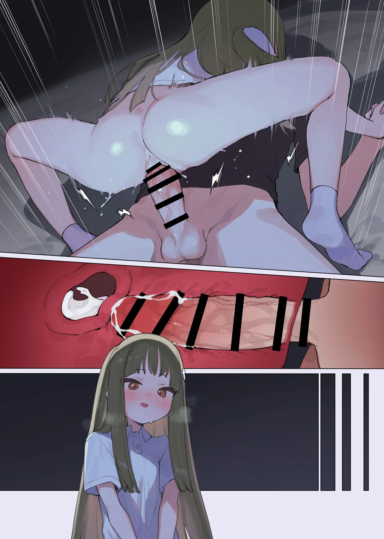 [紫信号] 酔っ払うと性欲が止まらなくなる女の子 Page.9