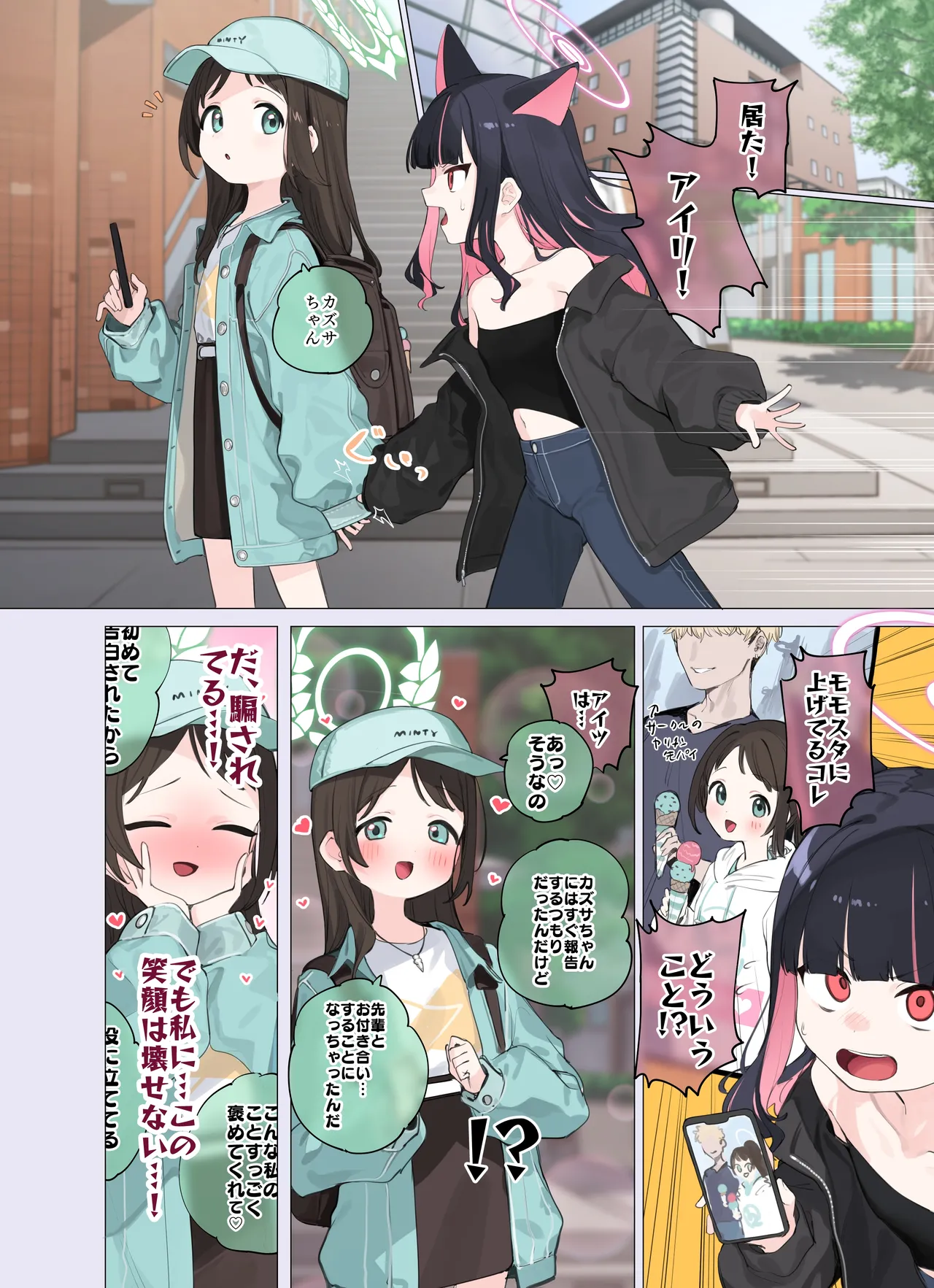 [紫信号] 9782482 Page.2