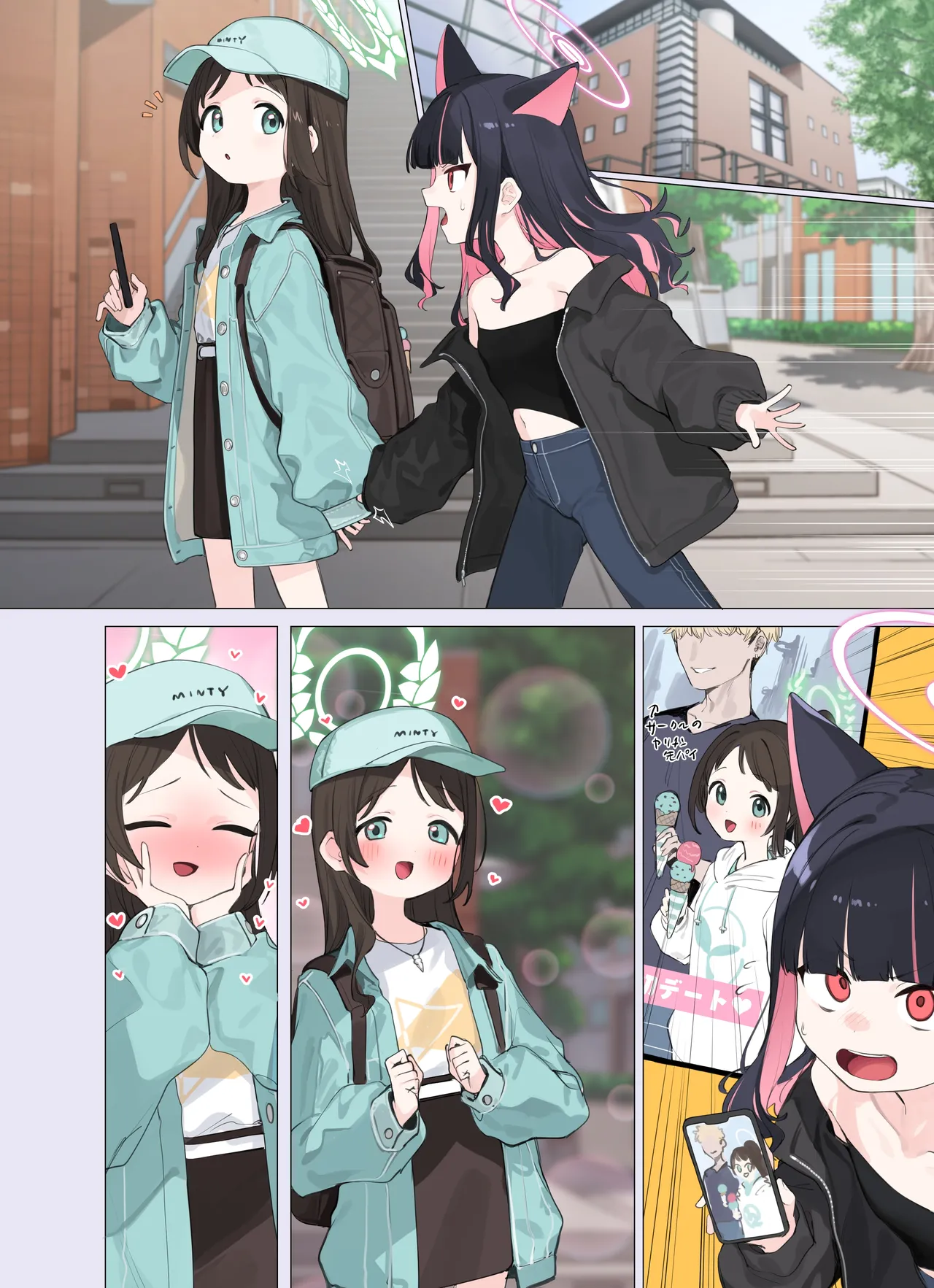 [紫信号] 9782482 Page.5