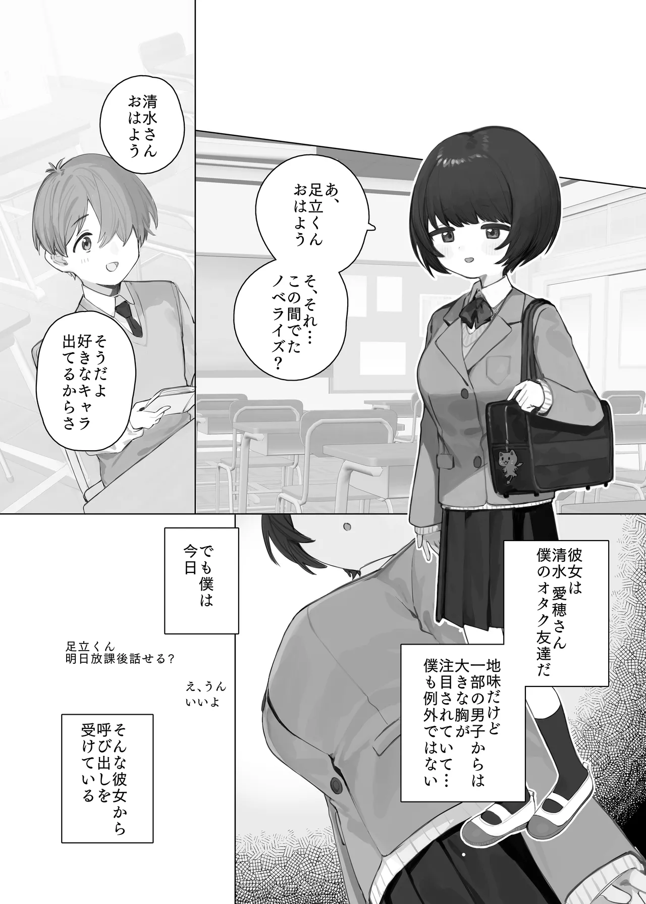 [紫信号] 創作BSS