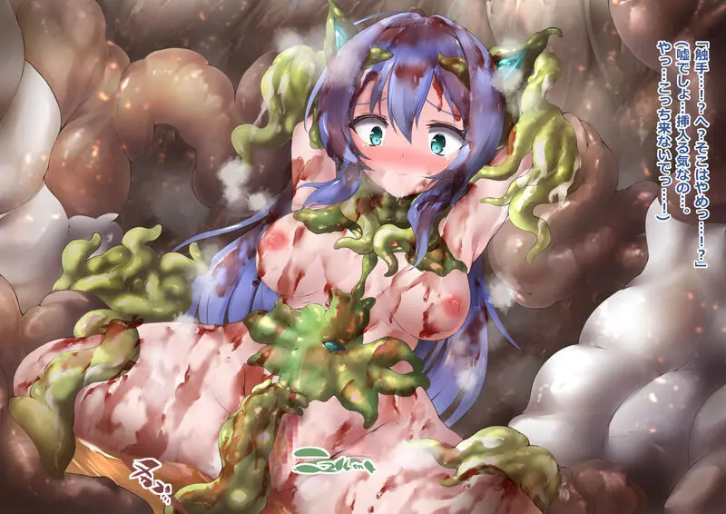 エクスティアカカオ怪人化バレンタイン編 Page.46